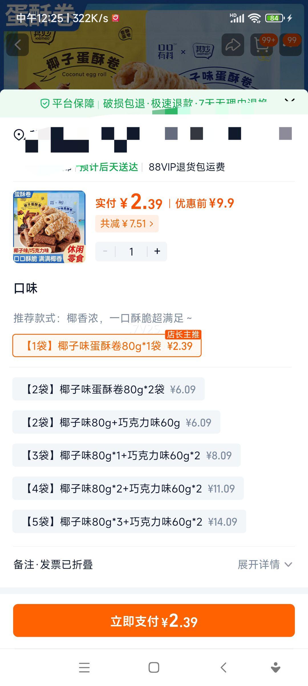 Ҭζ־ɿζҬɽСʳСʳƷ180gŻ֤