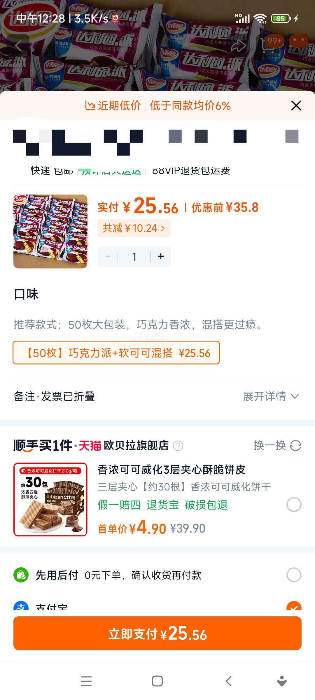 ԰ɿ+ɿɻ50ö칫ʳСʳƷŻ֤