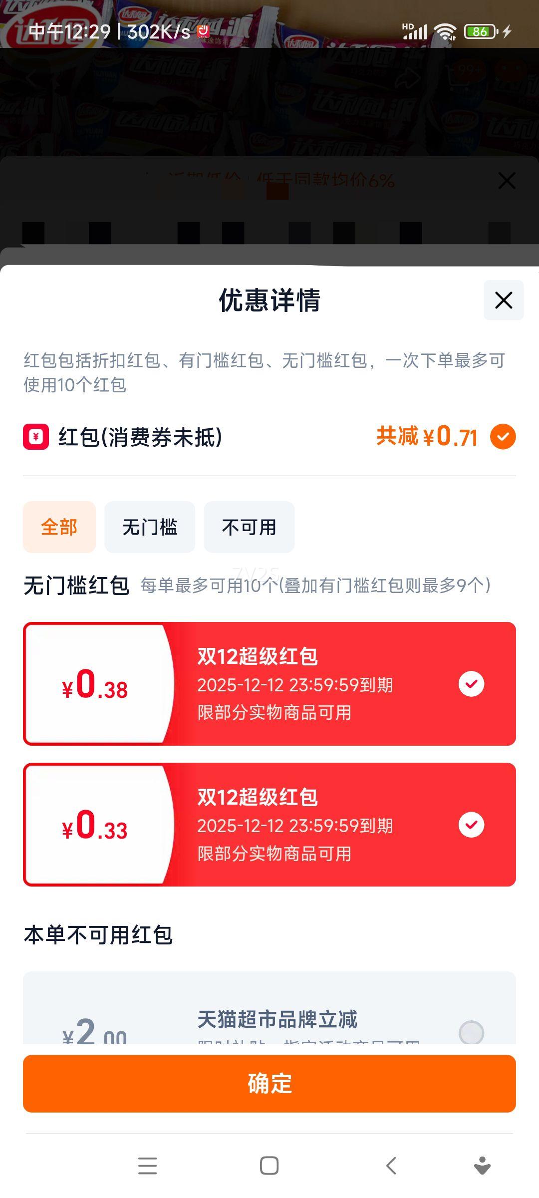 ԰ɿ+ɿɻ50ö칫ʳСʳƷŻ֤