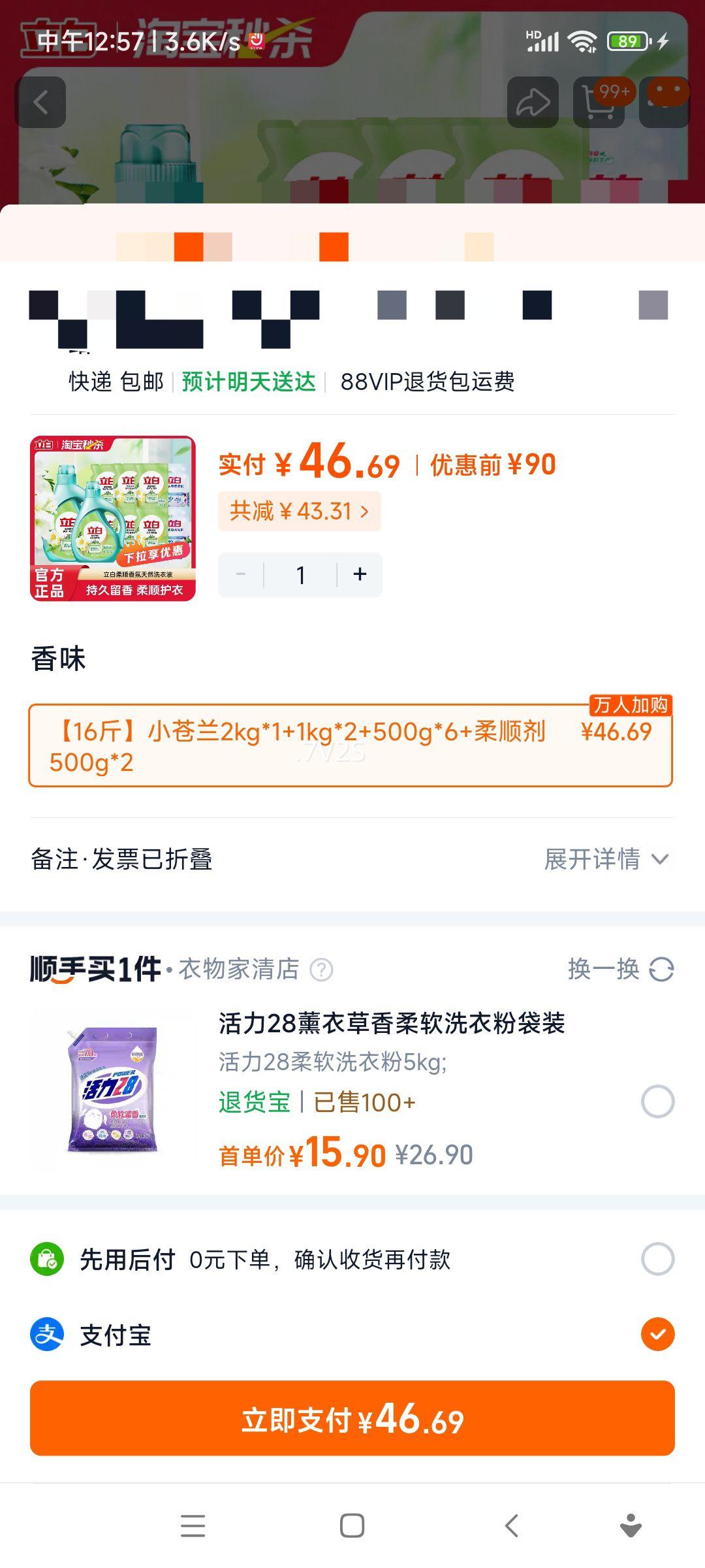 ŻݡϴҺС14+˳2Ż֤