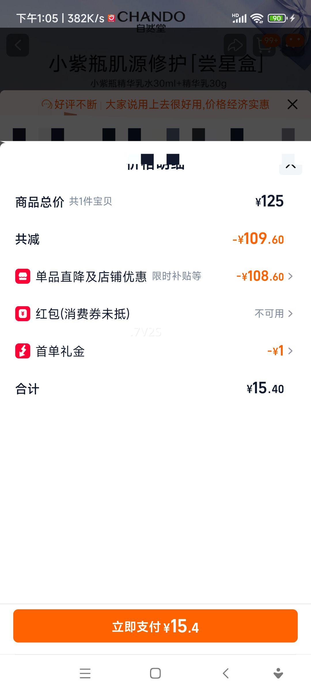 ذƷȻСƿˮһתҹþˮ30ml+30gŻ֤