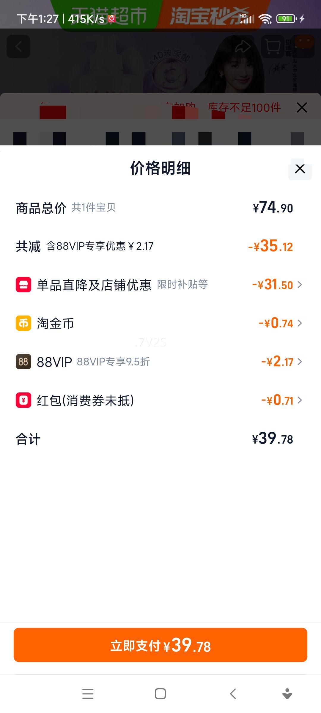 ��ʿ������ˮ��˿���־����㽺ԭ����ˮ��ƿϴ��ˮ1KG�Ż�֤��