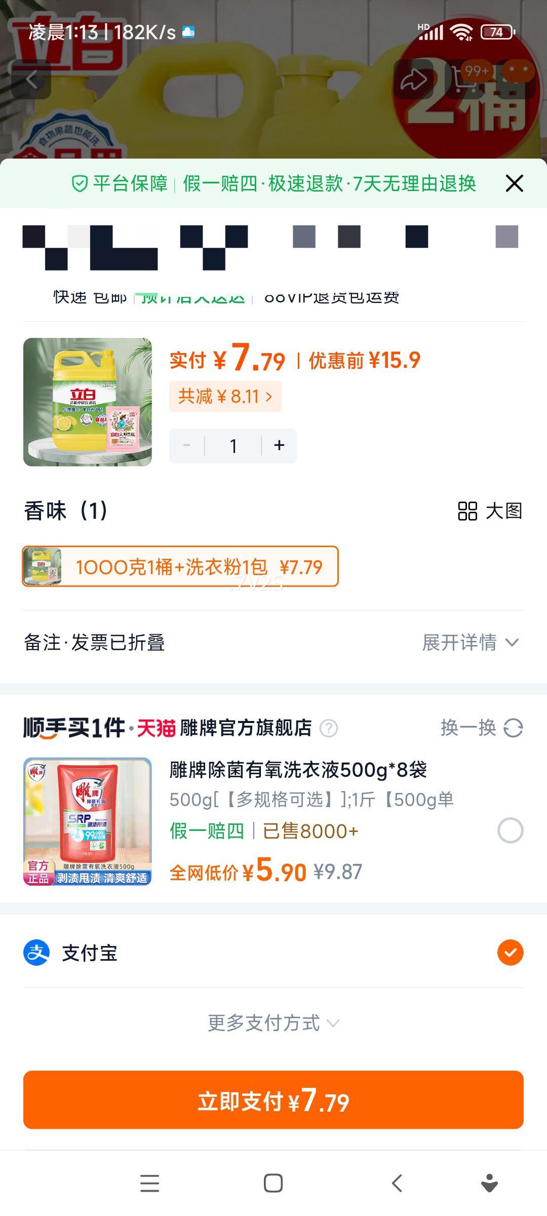 ϴྫͰѹƿóϴӼϴʳƷʵƷͥװ1kg*1Ͱ+ϴ·35gŻ֤