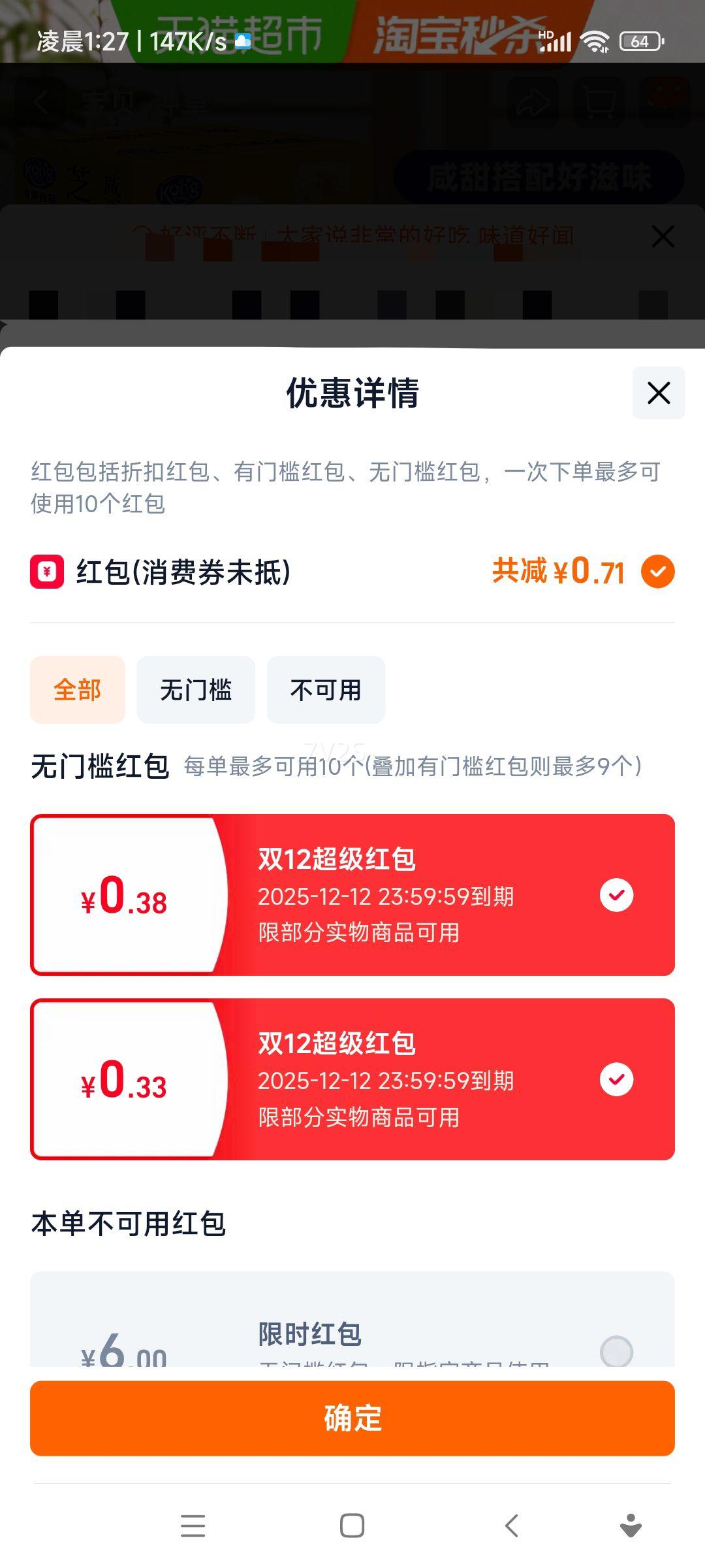 ʡټţ̵Сʳͯ480gŻ֤