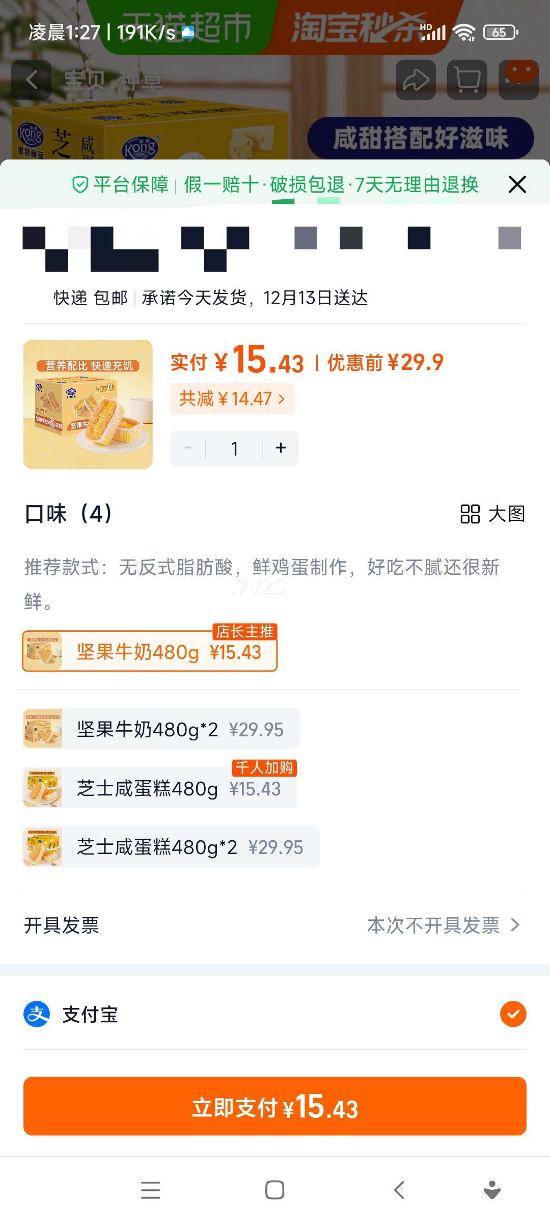 ʡټţ̵Сʳͯ480gŻ֤