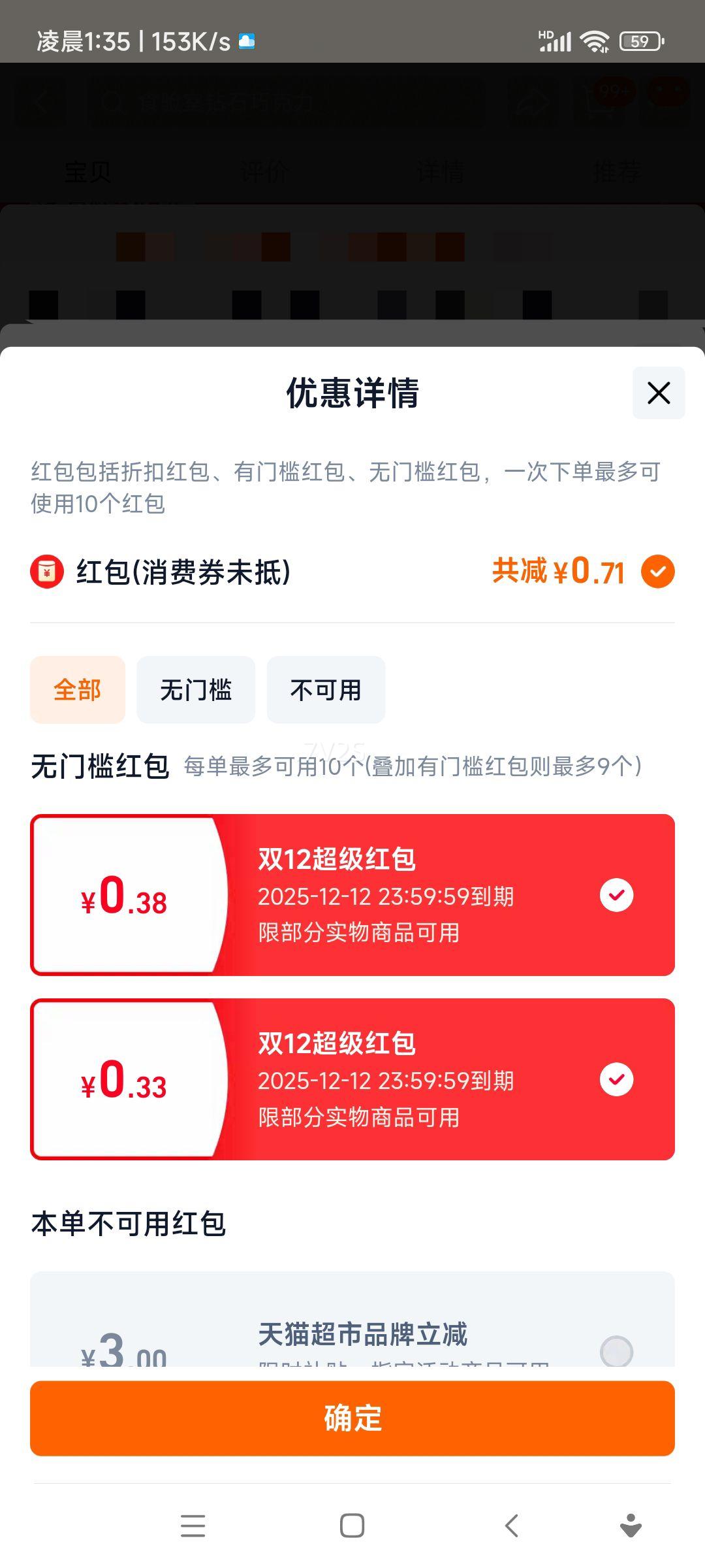 ʳʯɶɿţ̺ɿɿ֬нʳ(ÿ100g*2)Ż֤