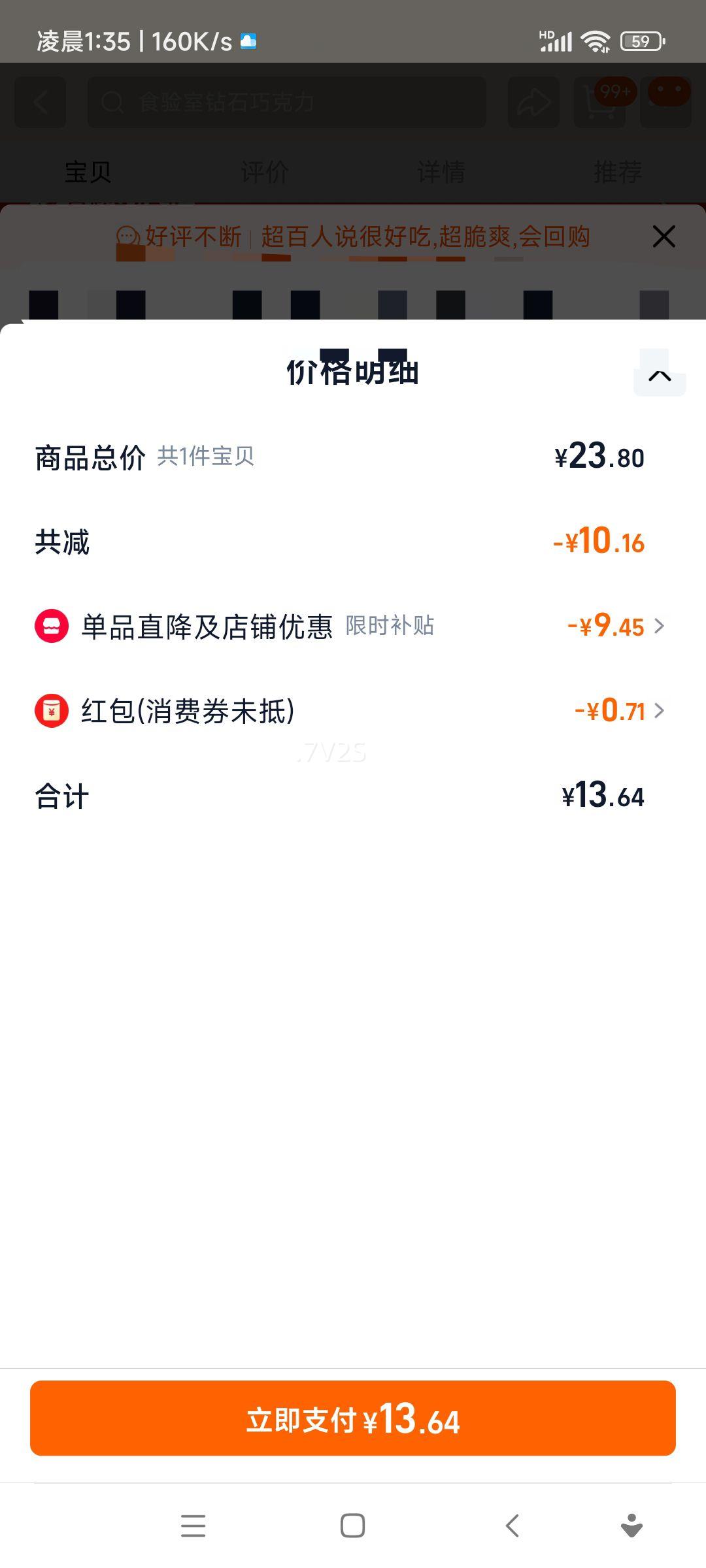 ʳʯɶɿţ̺ɿɿ֬нʳ(ÿ100g*2)Ż֤