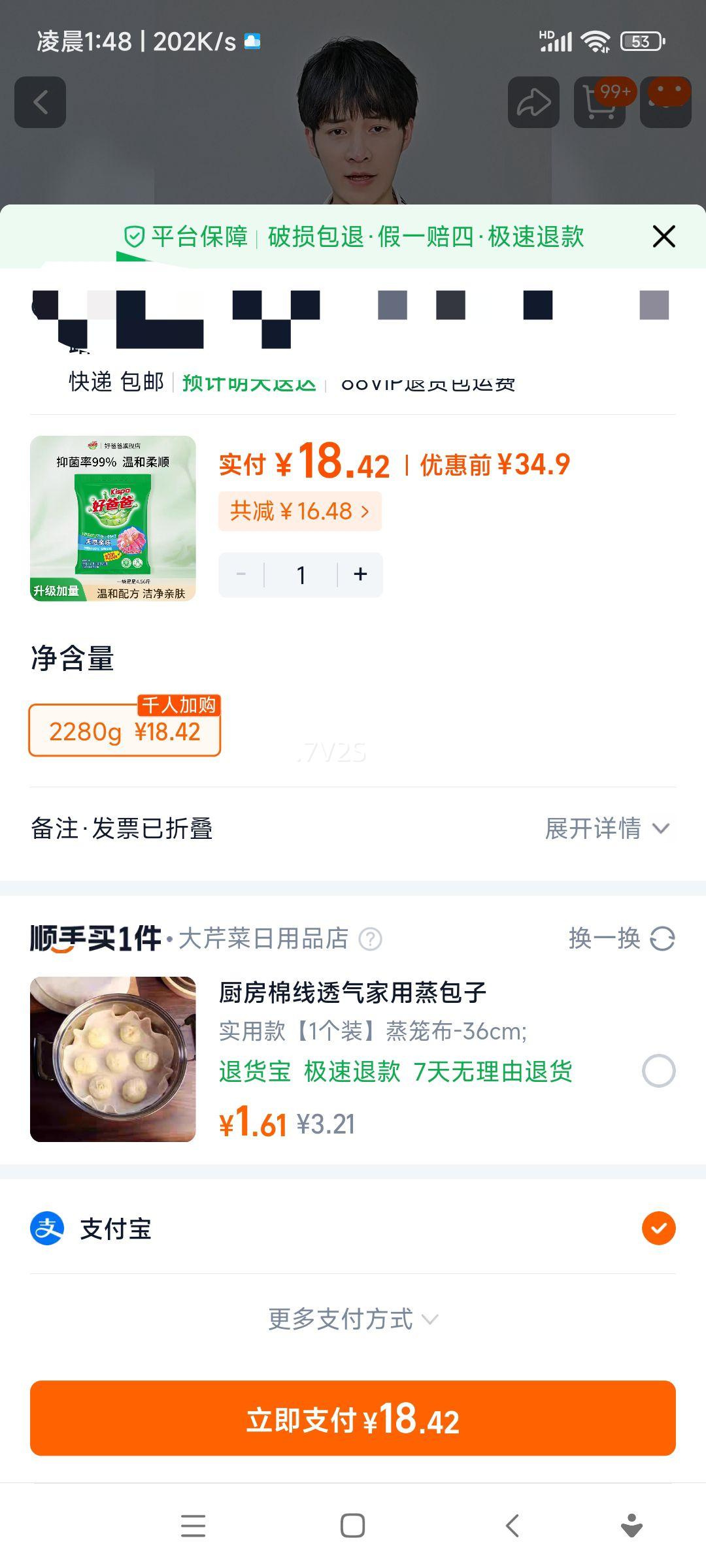 ðְϴ·Ȼ׷º־ϴҺʵƷ2280gŻ֤