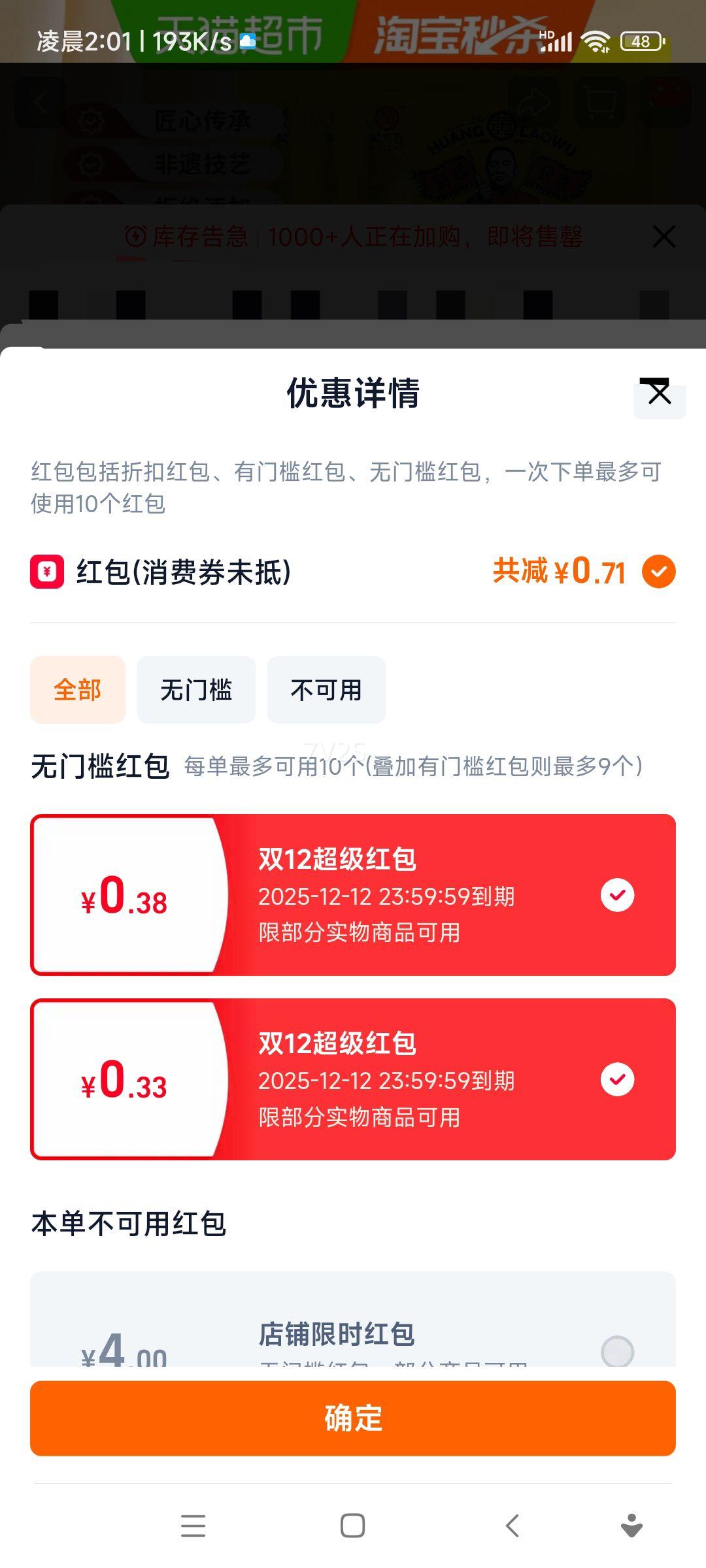 廨ԭζ564gĴزСʳϲŻ֤