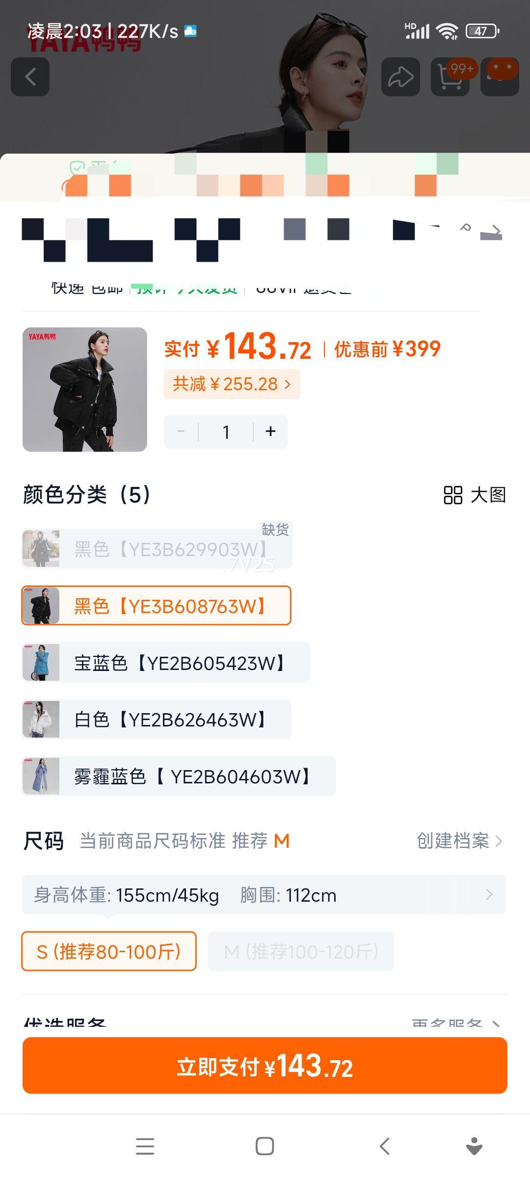 ѼѼ޷Ů2025ƷñʱӡŴɱůJŻ֤