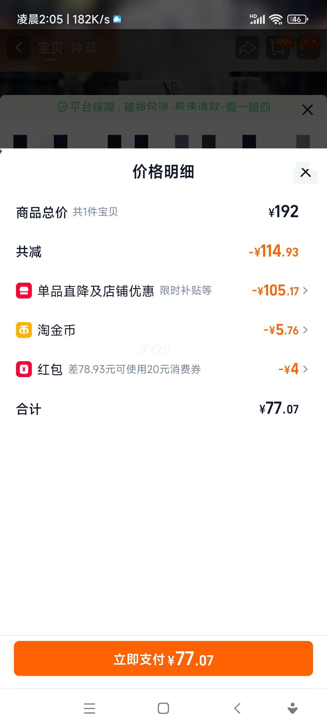 MSմţ250ml*16*2䴿ţ Ӫȫ֬Ż֤