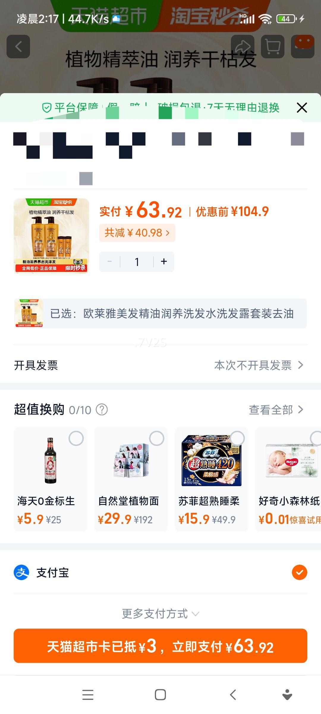 ŷϴˮϴ¶װȥͲˮ˳ϴͷˮŮƷŻ֤