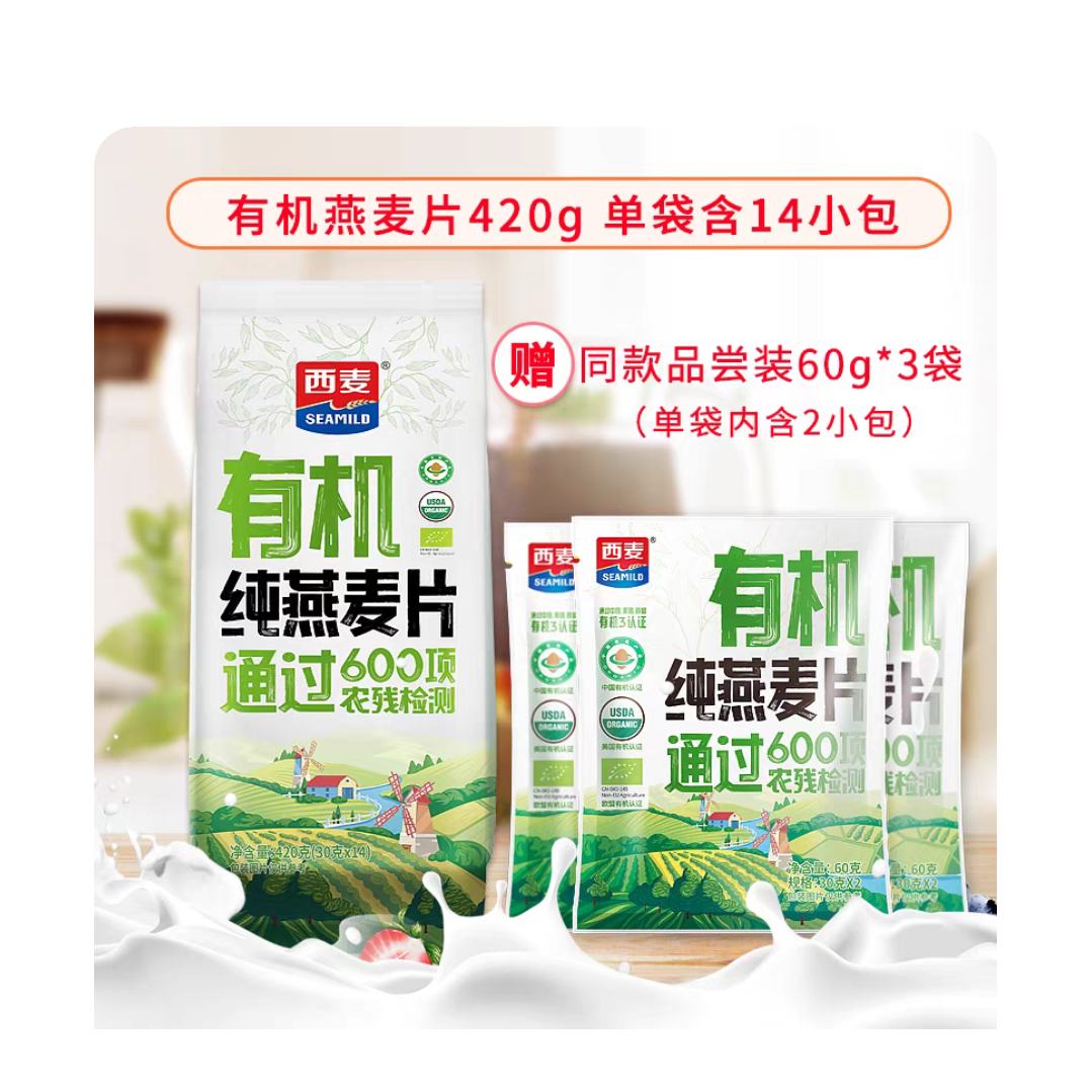 ���� �л�������Ƭ ����װС��װ 0������ ������ʳ ��ʳ��ά��� 14.36Ԫ(����ȯ)