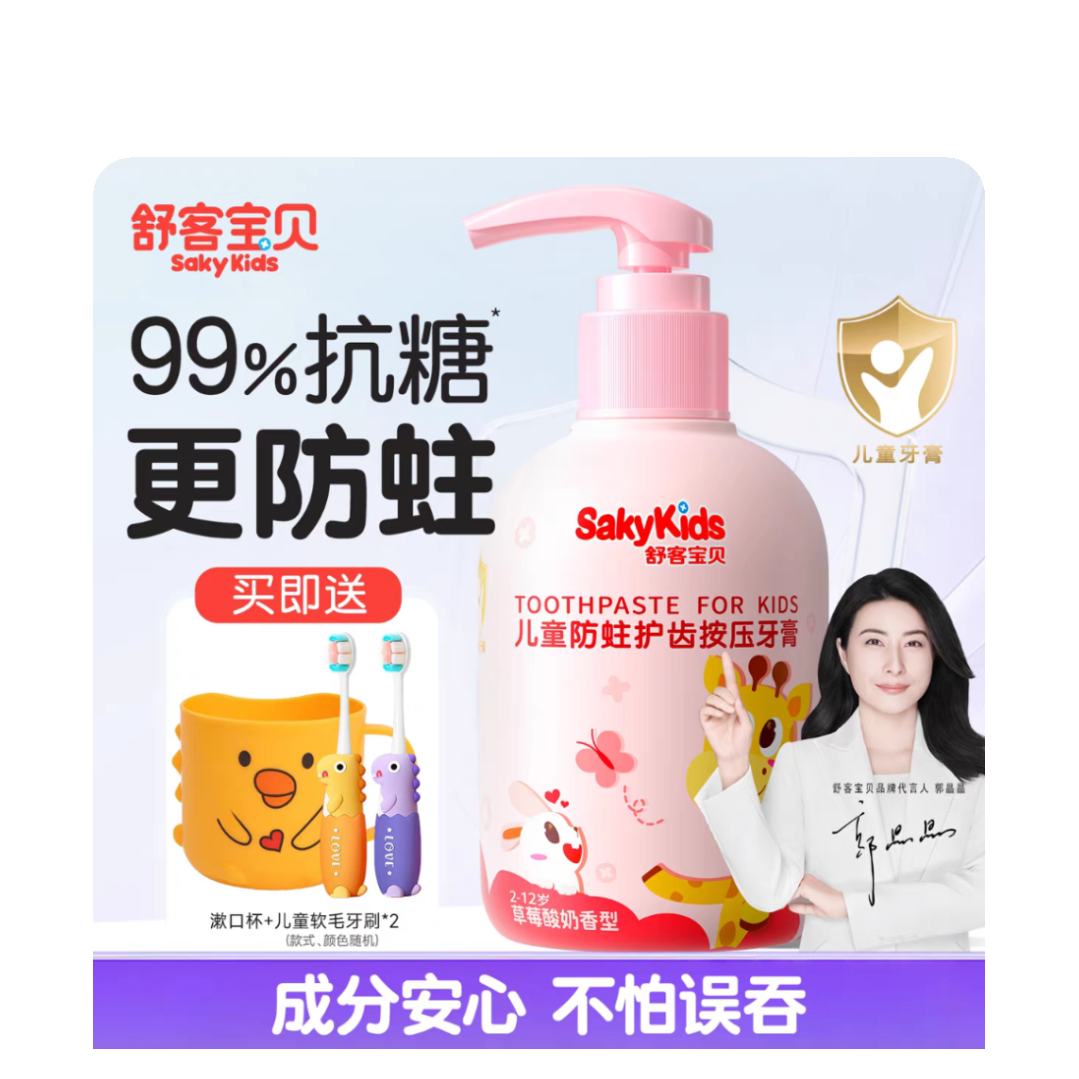 ��� ��ͯ���� ��ѹʽ 3-6�꺬���������� ���� �ٷ���Ʒ(��ݮ����150g) 26.53Ԫ(����ȯ)