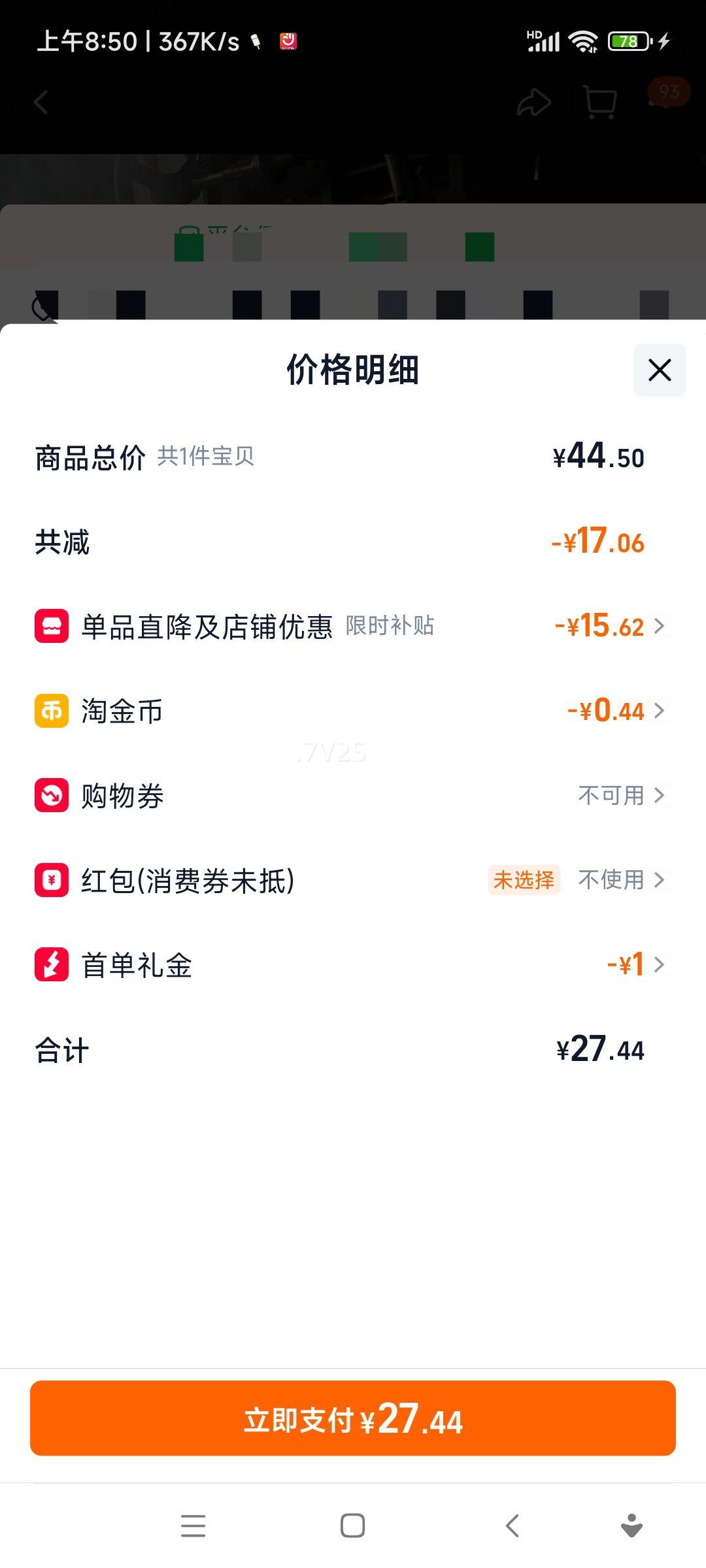 OLDTOWN �ɽֳ� 黹��׿�����������һ �������ǽ���  525g�Ż�֤��