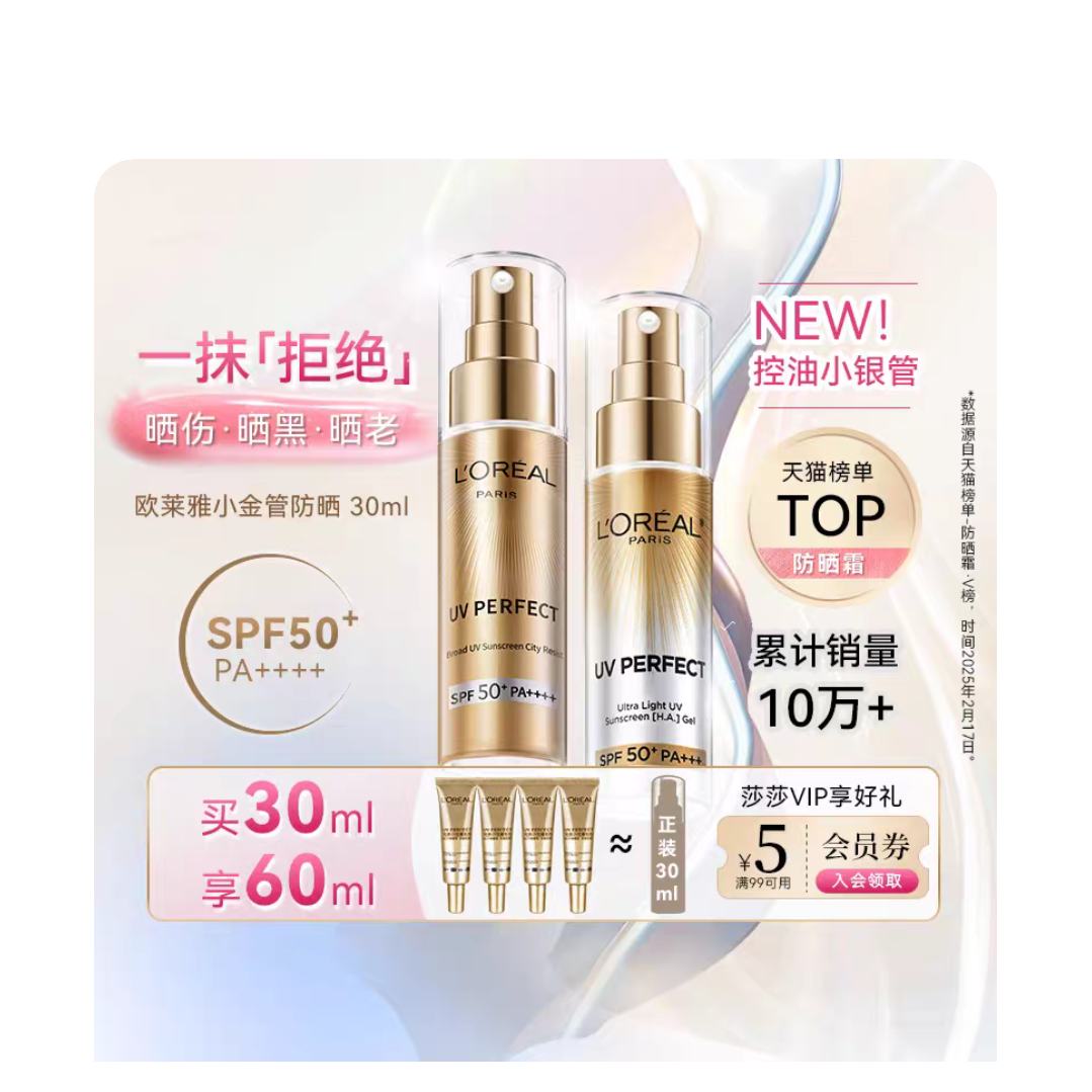 ŷ���� ��ɹС��� ��ɹ˪ С�� �沿Ů ��ƿ������ 58.6Ԫ(����ȯ)