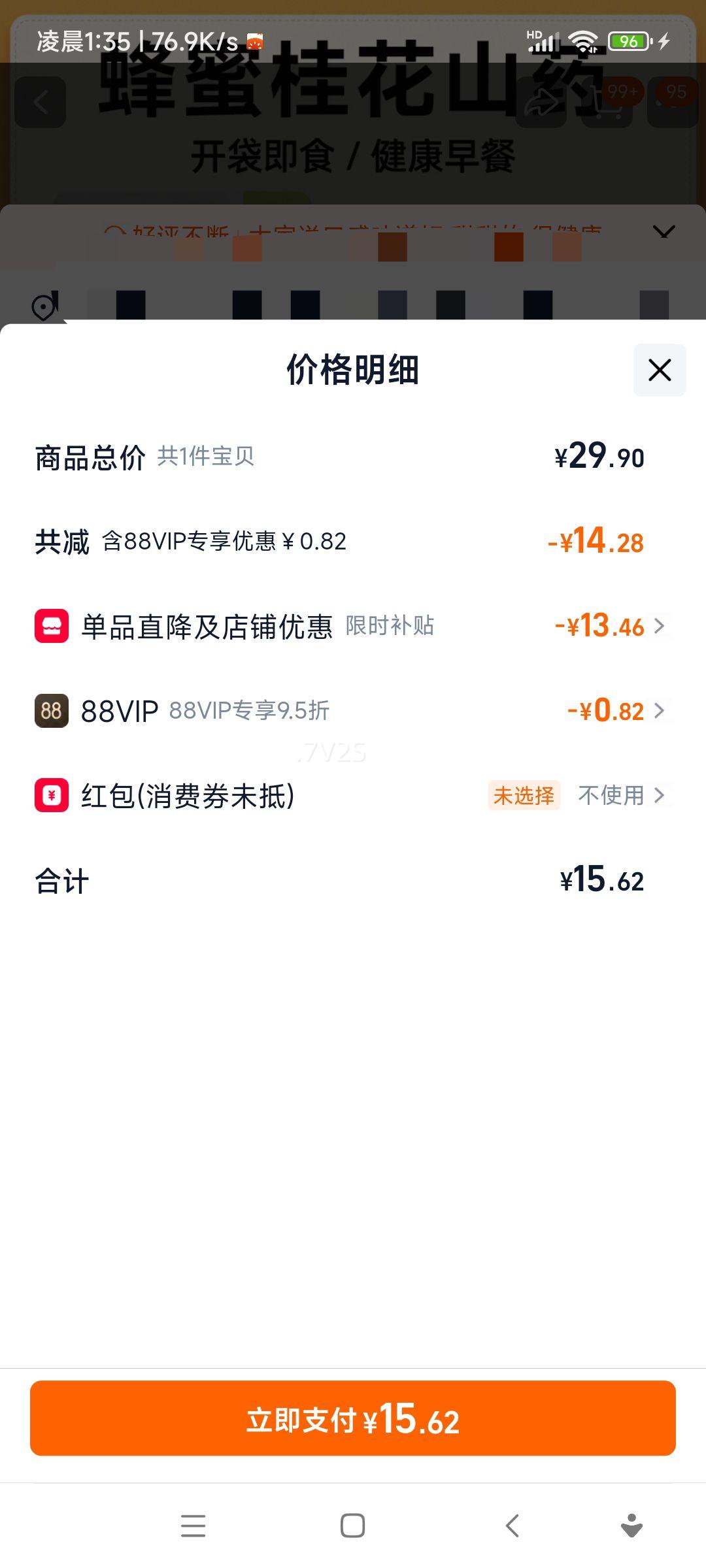 ������ɽҩ��ʳ��� ������װ ��֬����С��ʳ ���˽��ʳƷ 15��450g�Ż�֤��