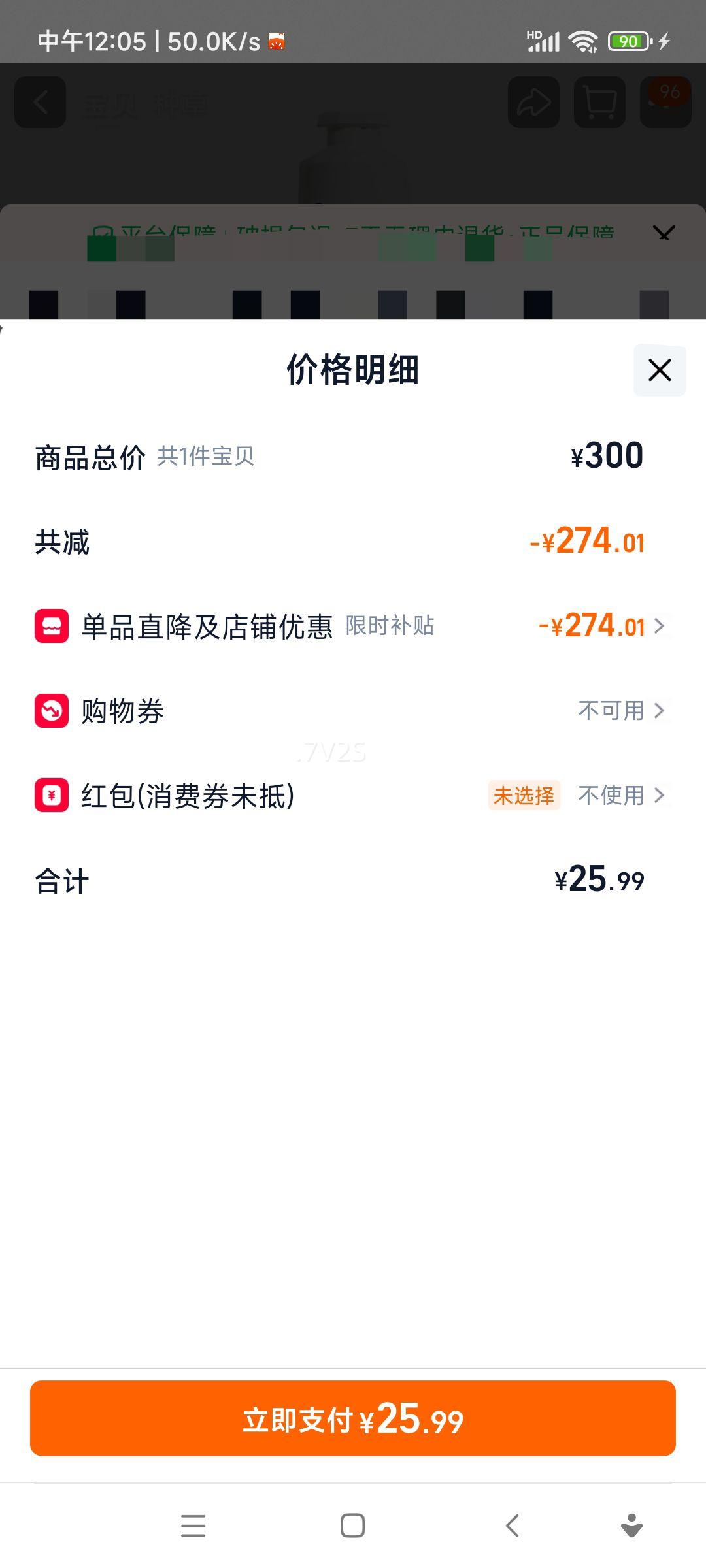 ŷ�浤 �����ͬ���˪ �� ��ľ�� 30ml ��ʪ���������Ż�֤��