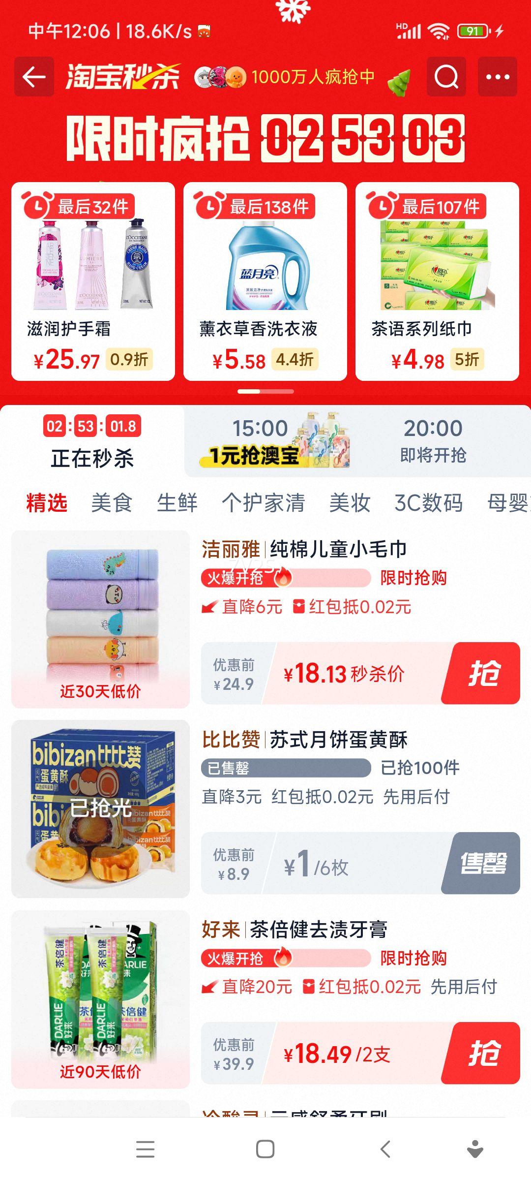 ŷ�浤 �����ͬ���˪ �� ��ľ�� 30ml ��ʪ���������Ż�֤��