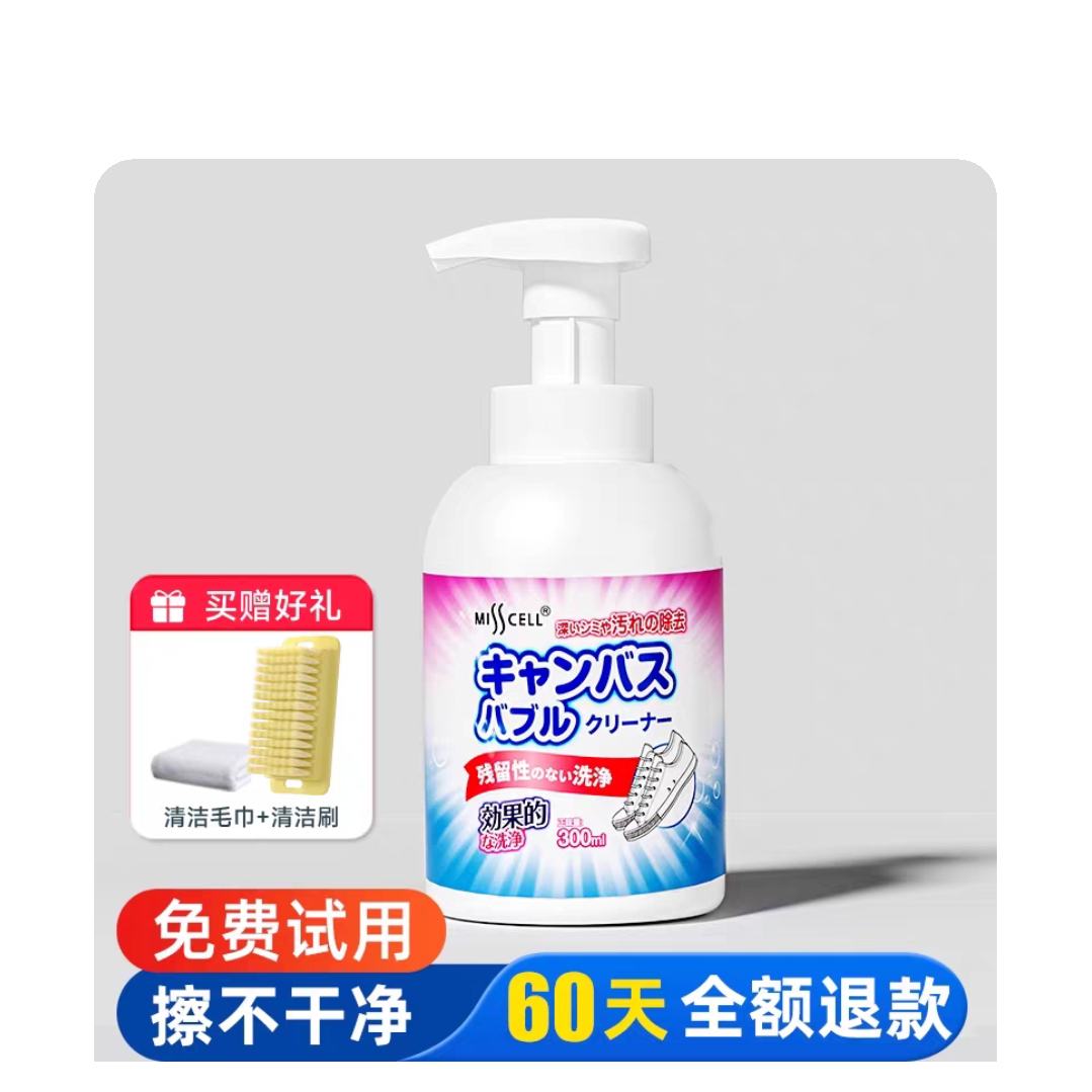 misscell С��Ь���� ϴЬˢ ȥ������ȥ������ һ����ϴ 22.71Ԫ(����ȯ)