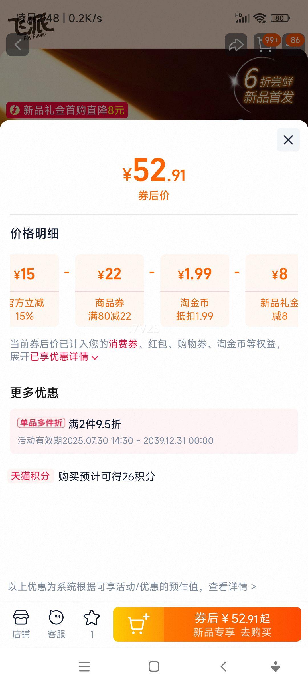 ���� ȫ�ۺ決è�� ����Ԫ�������� ��è��èͨ�� �콢����Ʒ 1kg�Ż�֤��