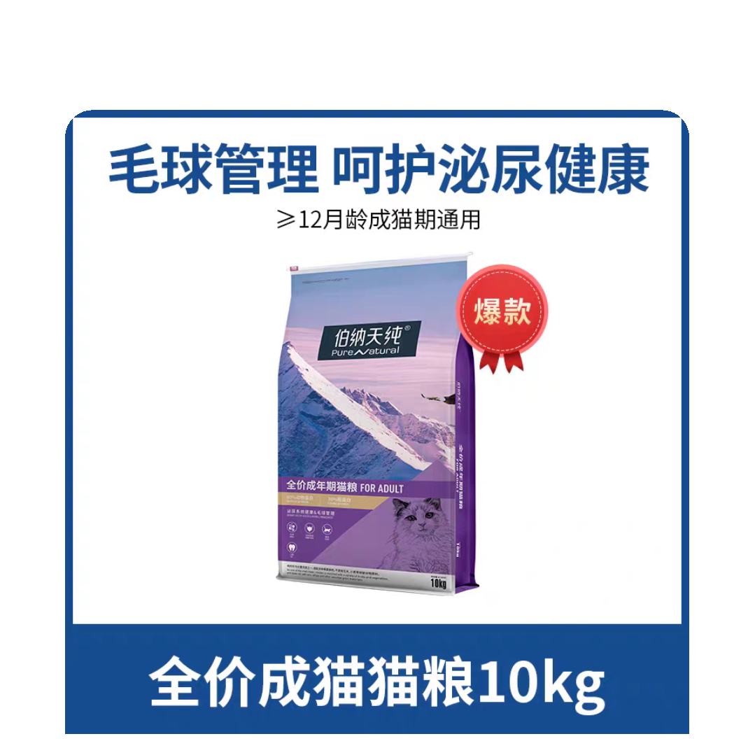 �����촿 è��10kg ��èͨ�� ����ǻ� �������� ȫ�۾��� 20��װ 302.42Ԫ(����ȯ)