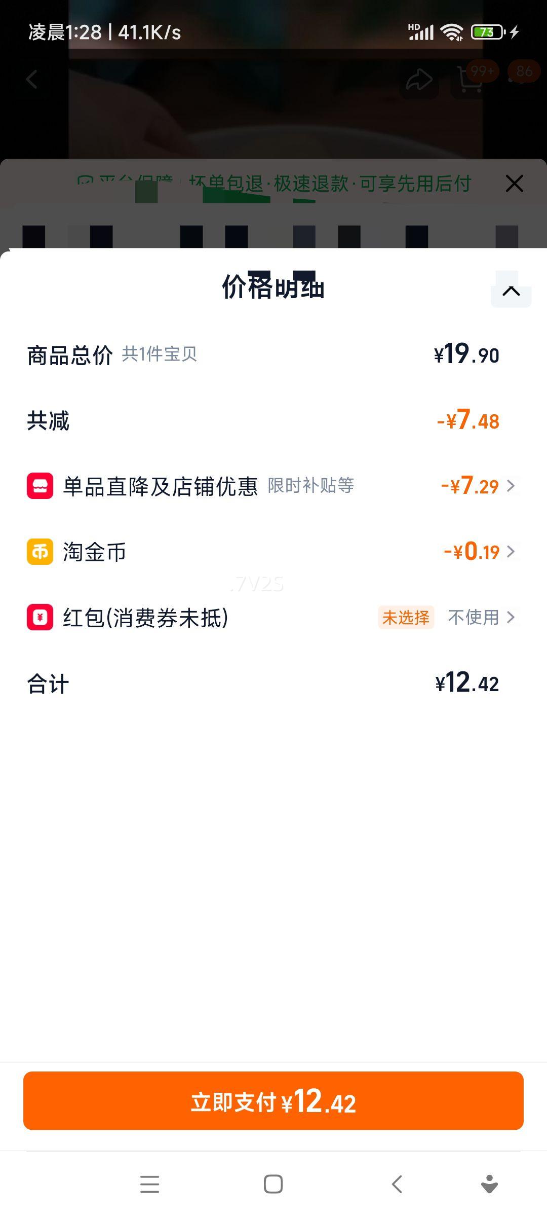 �������ʰ�Ŵ����10֧��֬������հ�װ�������� 280g 10֧�Ż�֤��