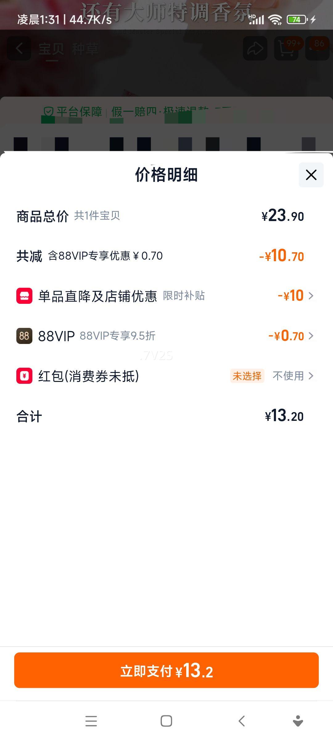 �߹�԰ ��ճ�ʪ���� �¹������ù ��������� ������ר�� 3���Ż�֤��