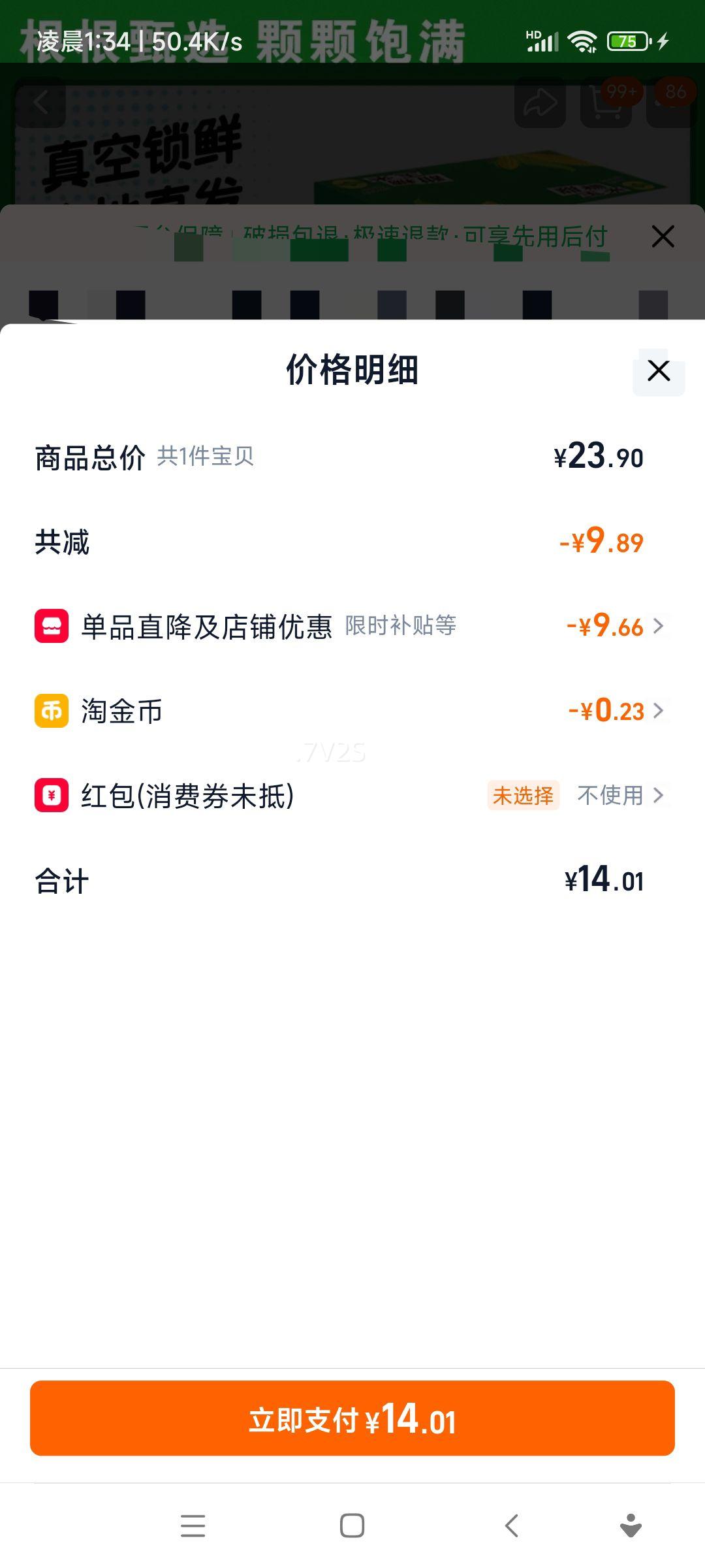 ������Ŵ���� ������ ��Ŵ��հ�װ �ٶ����� 250g*8֧ �˹���ѡ�Ż�֤��