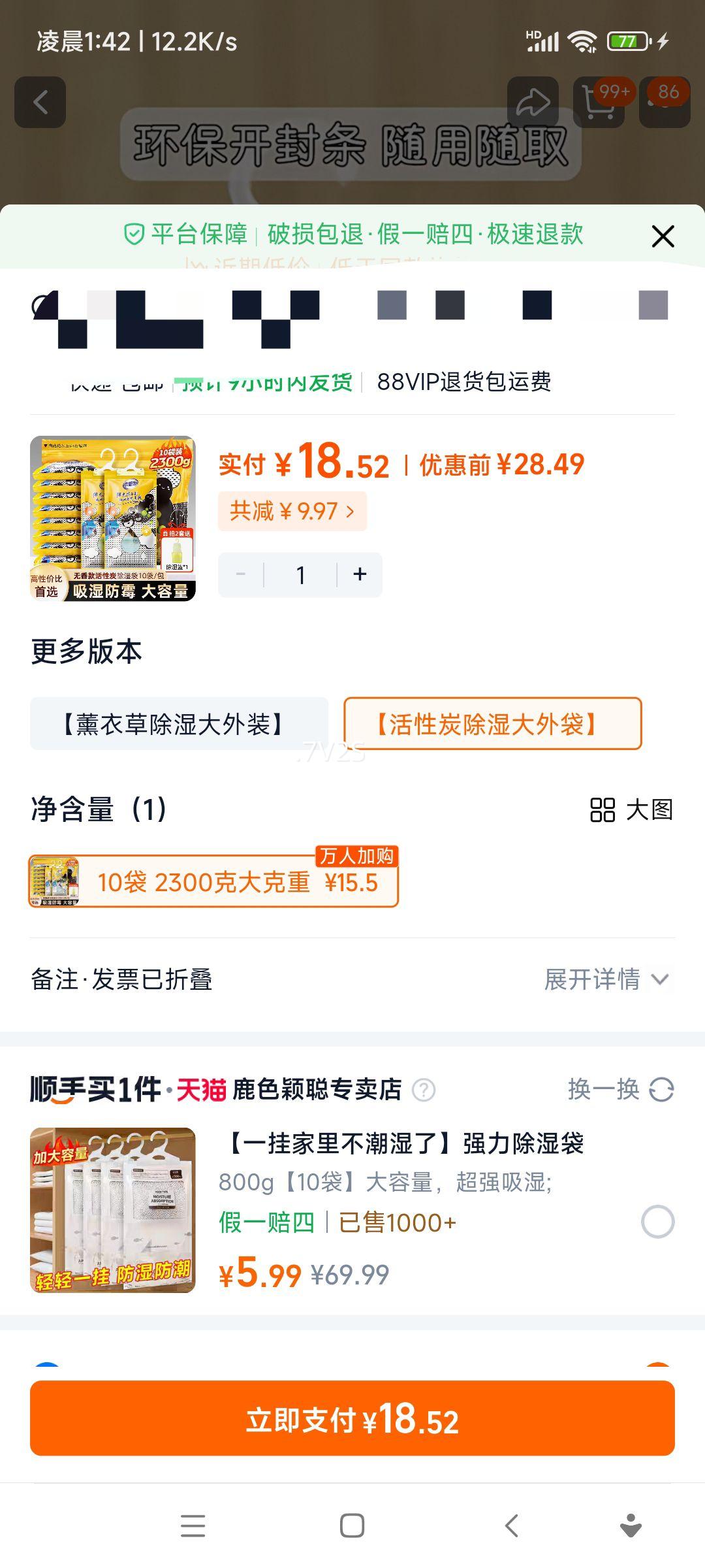 �Ϲܼ� ����̿��ʪ�� �����¹������ù�� ѧ��������ʪ�� 10��2300���Ż�֤��