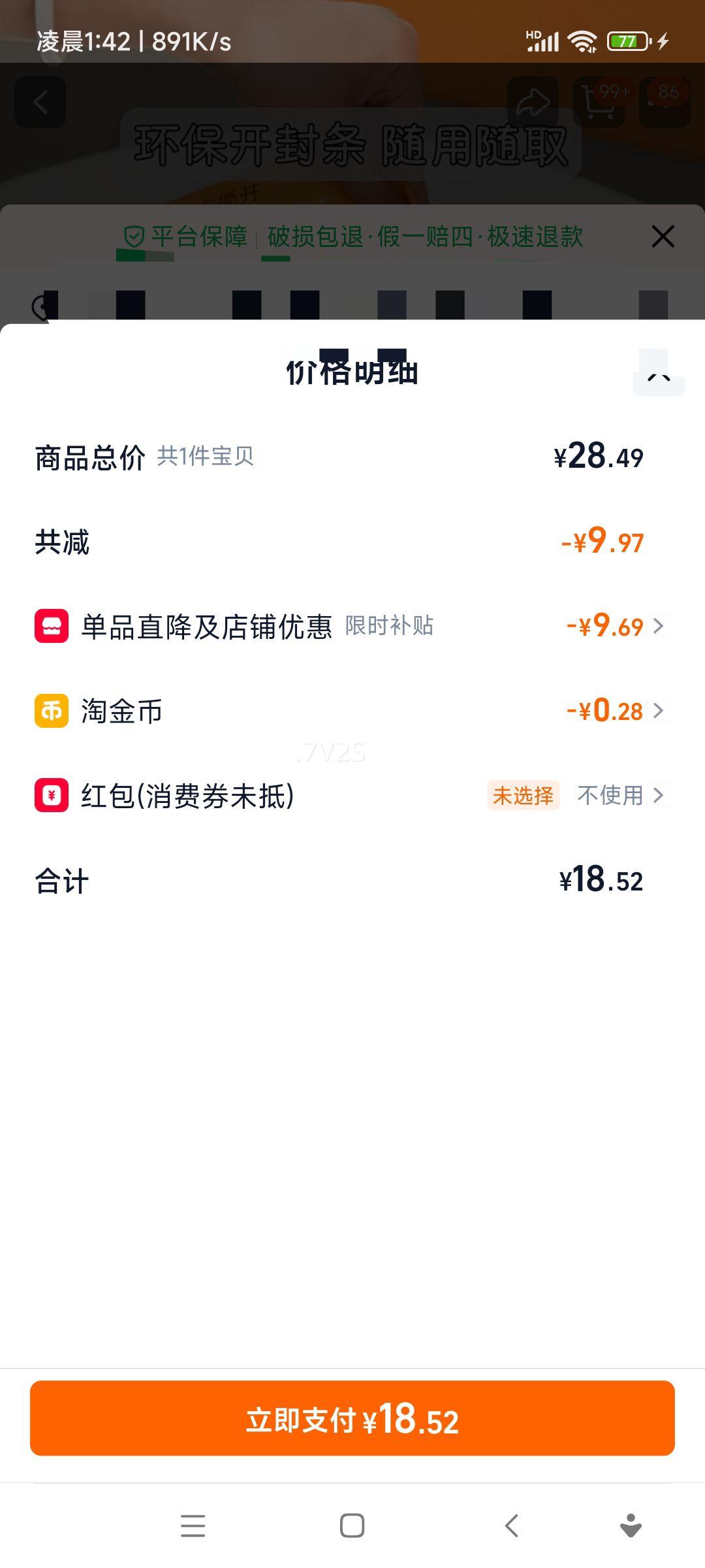 �Ϲܼ� ����̿��ʪ�� �����¹������ù�� ѧ��������ʪ�� 10��2300���Ż�֤��