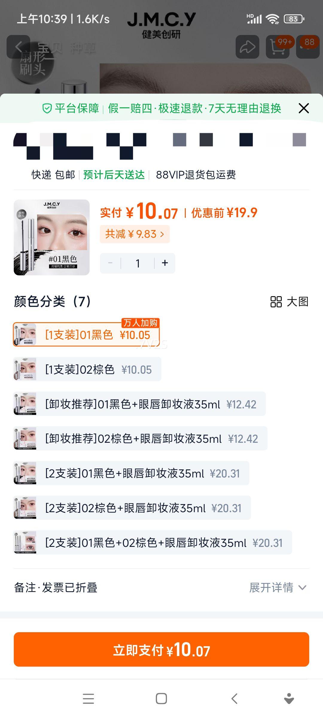 �������� ��ë�� ��ˮ�˳����̲���Ⱦ �־ö���Һ �콢����Ż�֤��