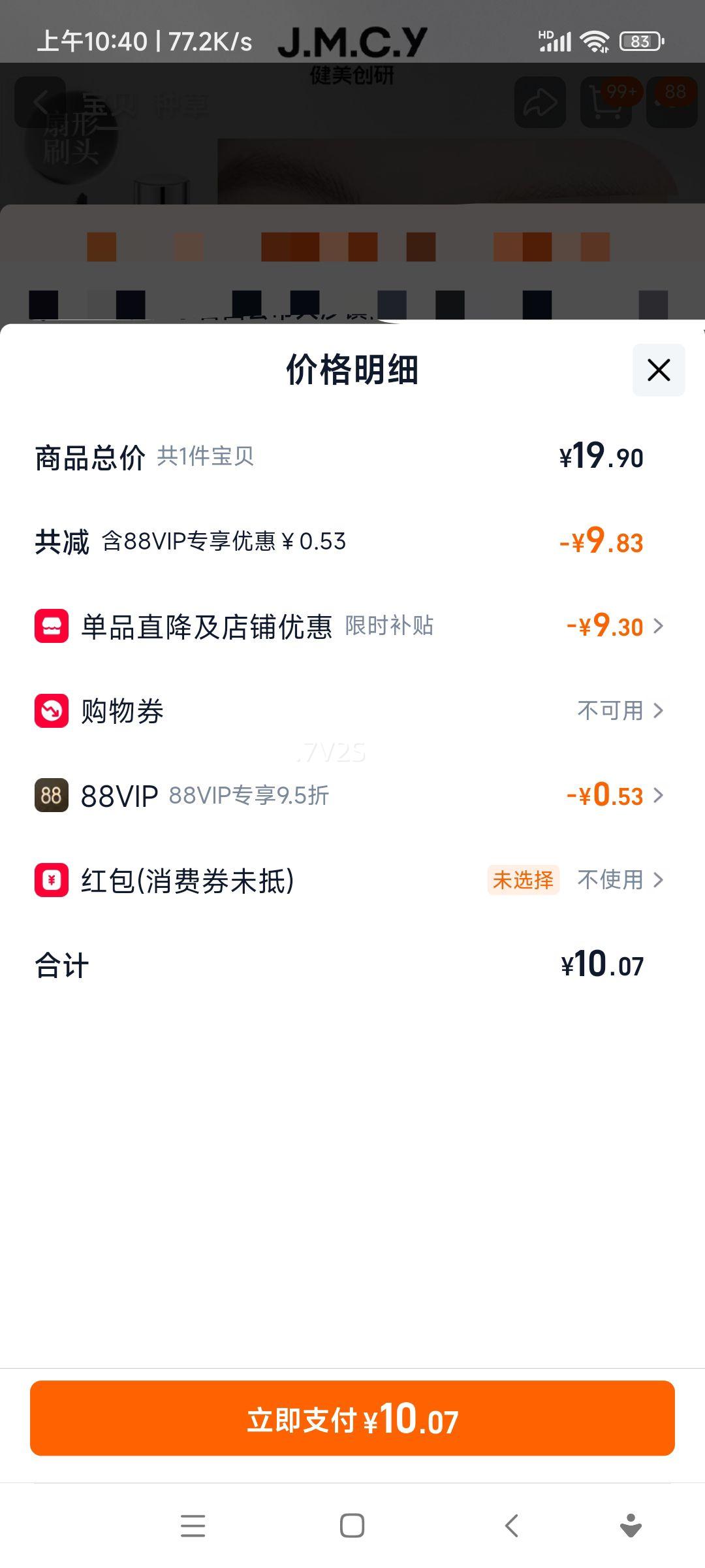 �������� ��ë�� ��ˮ�˳����̲���Ⱦ �־ö���Һ �콢����Ż�֤��