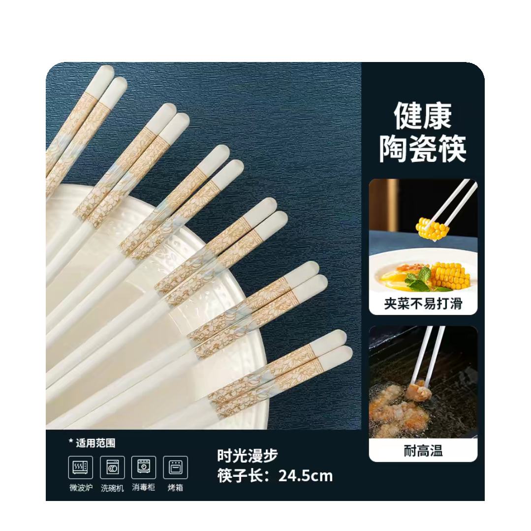 ������ �մɿ��� ���ÿ�����ù�͸���ʳƷ�� 2025�¿� 5˫24.5cm 10.31Ԫ