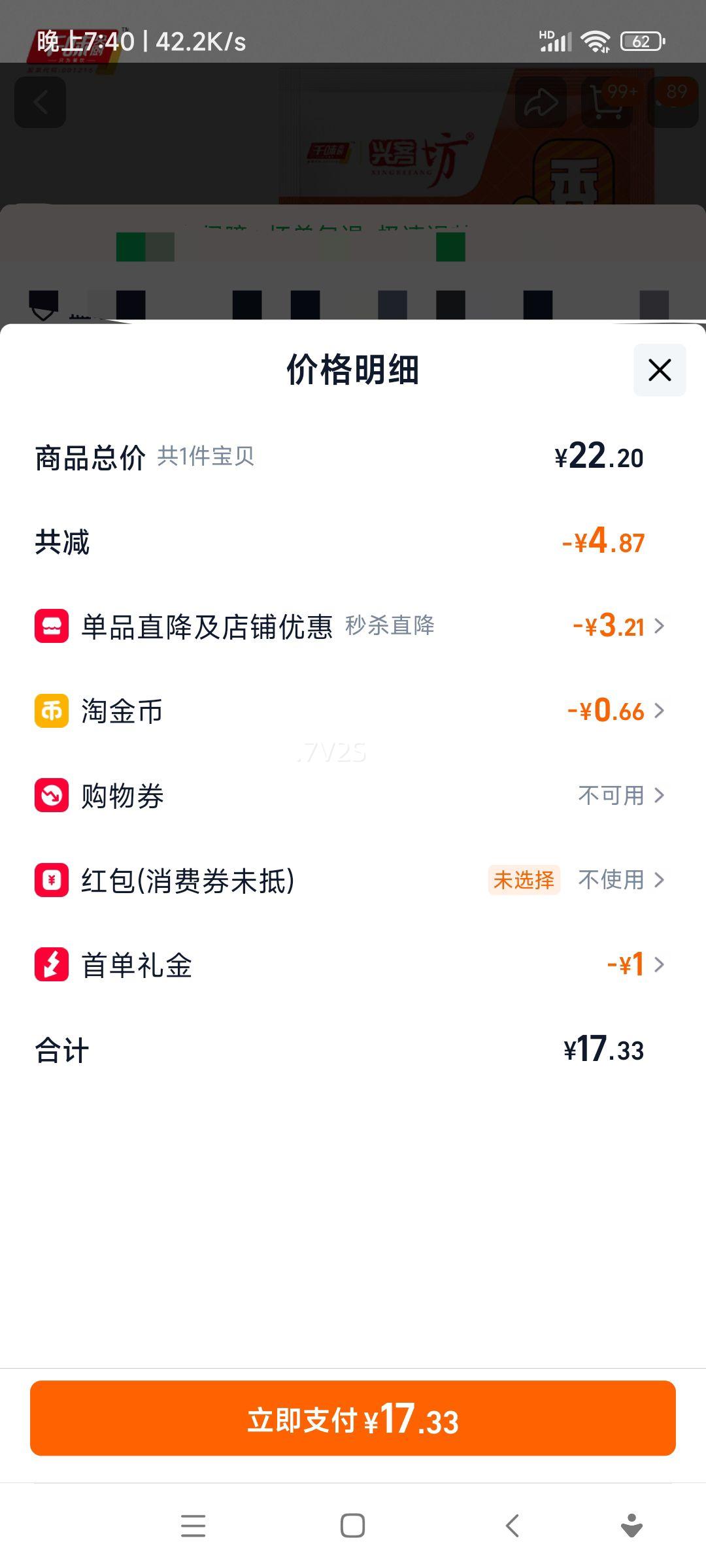 ǧζ��� ����Ѻ� 800g*1�� Լ20-24�� ���ð��Ʒ�Ż�֤��