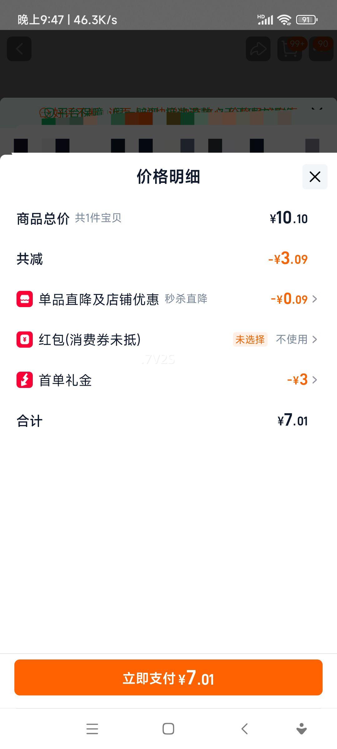 ���� ���ʳ�Чϴ���� ȥ��ȥ�� ���� ͬ�� 200g*2���Ż�֤��