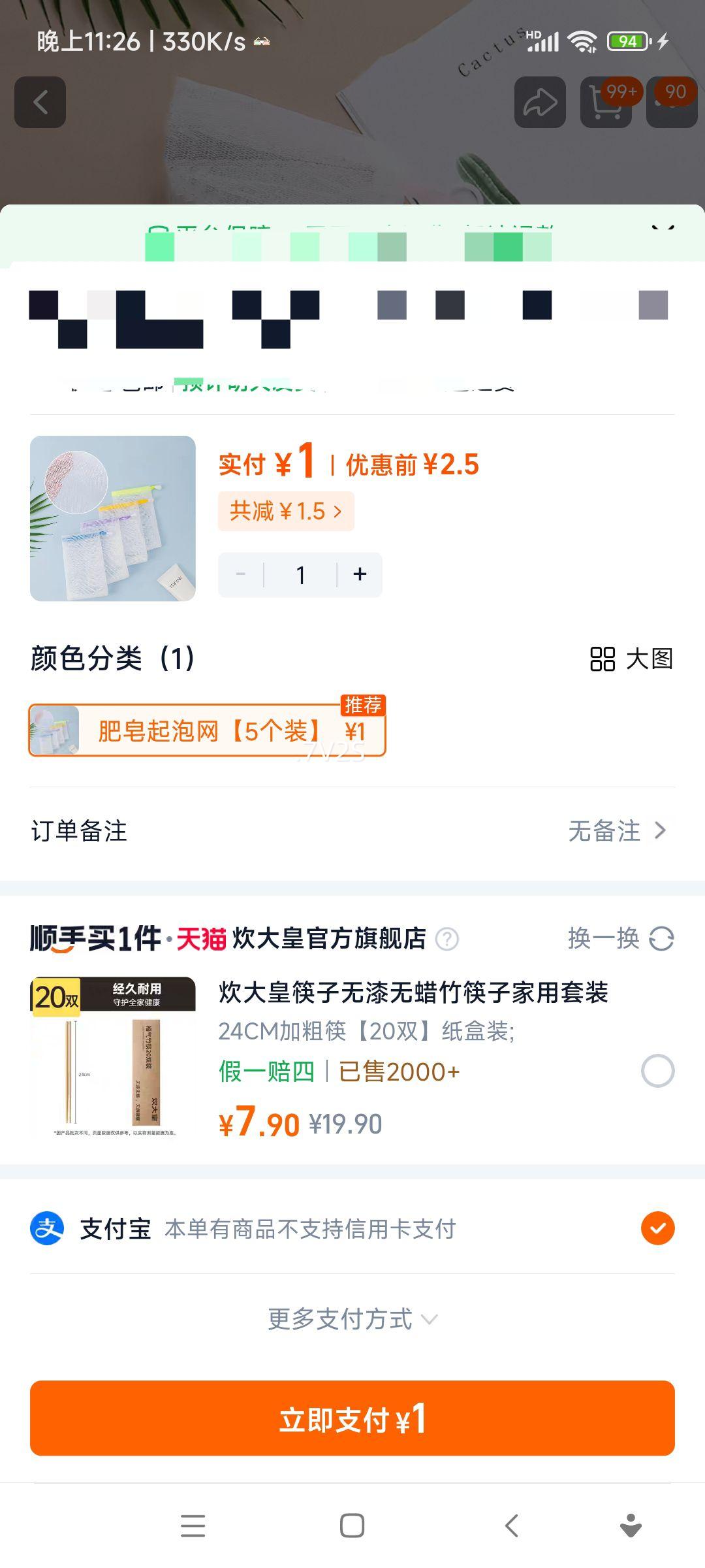 ��ĭ����ϴ���̷��ݿɹ�ʽ���������� ���˼��� ϴ�������������ݴ� 5���Ż�֤��