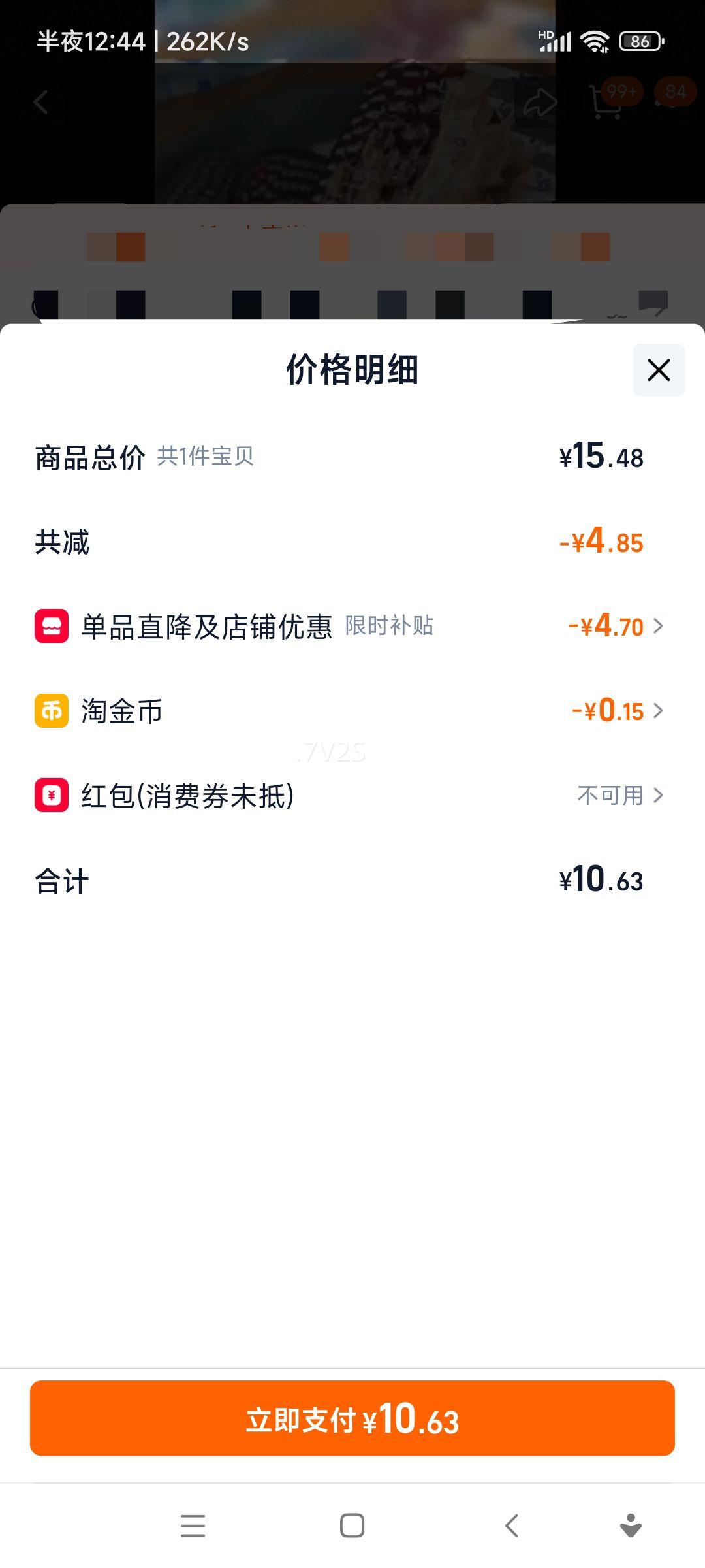 ������պ�Ŵ����8�� 240g ������Ŵ ���������� ���������Ż�֤��