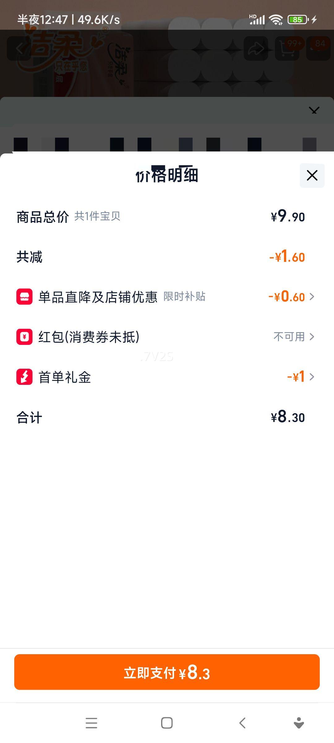 ���� ��о��ֽ 10��ʵ��װ �������ô����ֽ ���Ͳֽ�Ż�֤��