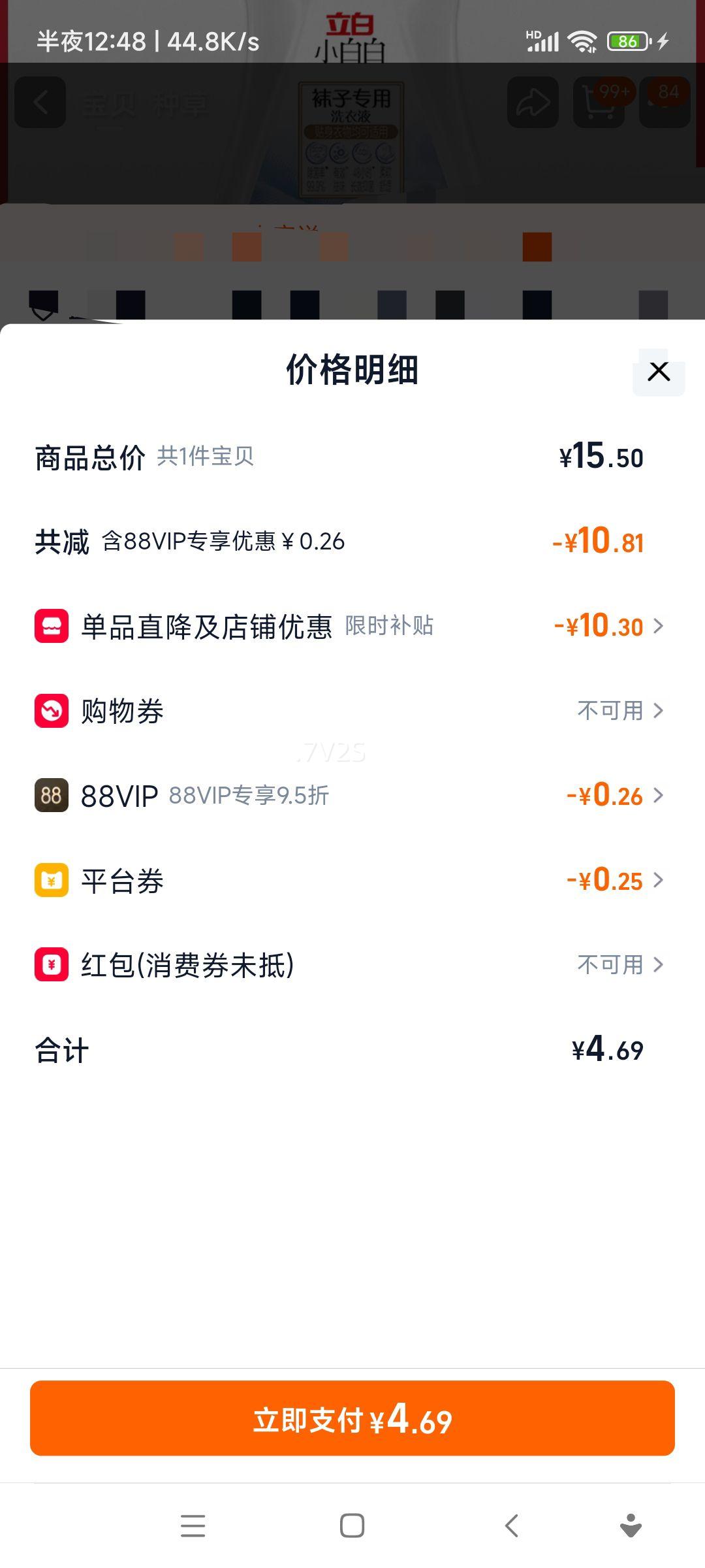 ���� ϴ����ר��Һϴ��Һ ȥ��ȥ�Ƴ����־����� ����ϴҺ 80g�Ż�֤��