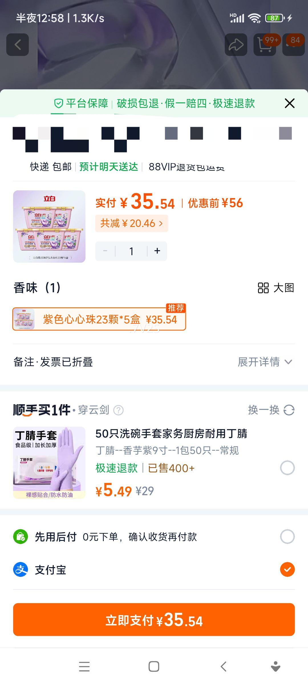 ���� ��վ�����Ȼϴ������ ��˳��ɫ���� ���δ��ȷ 23��*5���Ż�֤��