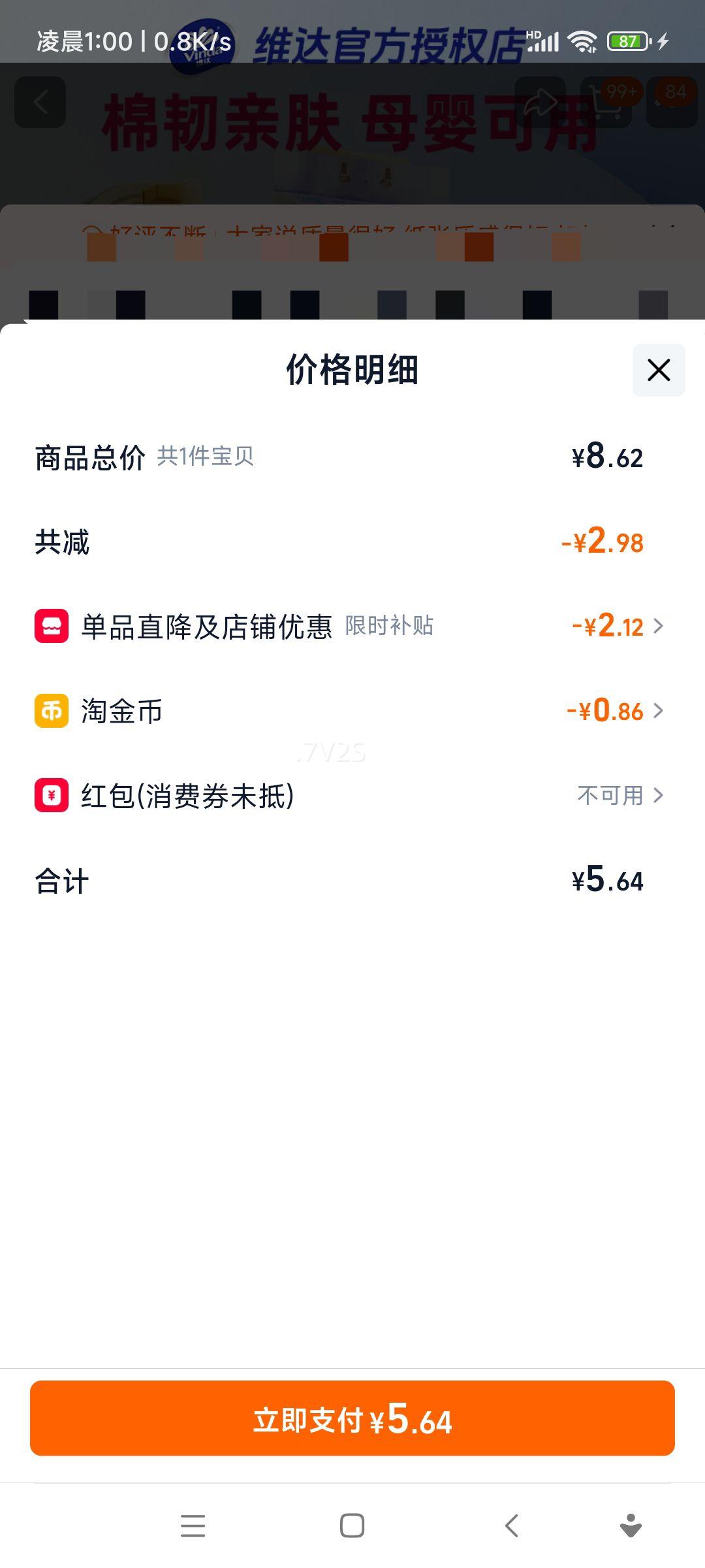 ά�� ����ʽ��ֽ�� 960�� 1�� ����ֽ�ͽ�ֽ�Ż�֤��