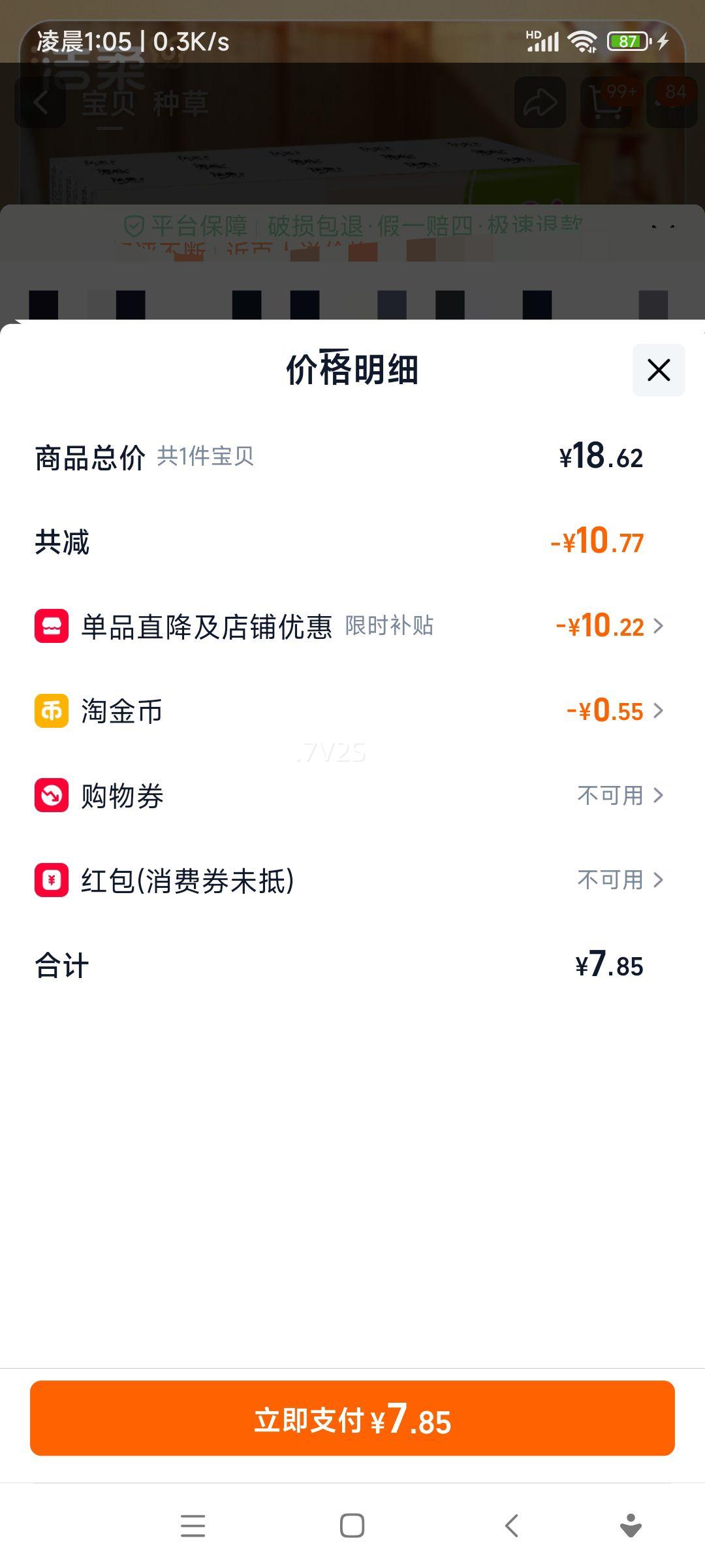 ���� Face����ֽ ����ͽ�ֽ�� ��Яʽ��ʪˮ ����װС�� �۲��� 4��6Ƭ*30���Ż�֤��