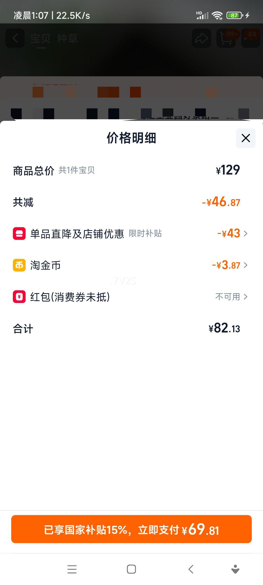 ���� �綯��ˢ �������ʽ ȫ�Զ� ��ë ���¿� ��ɫ�Ż�֤��