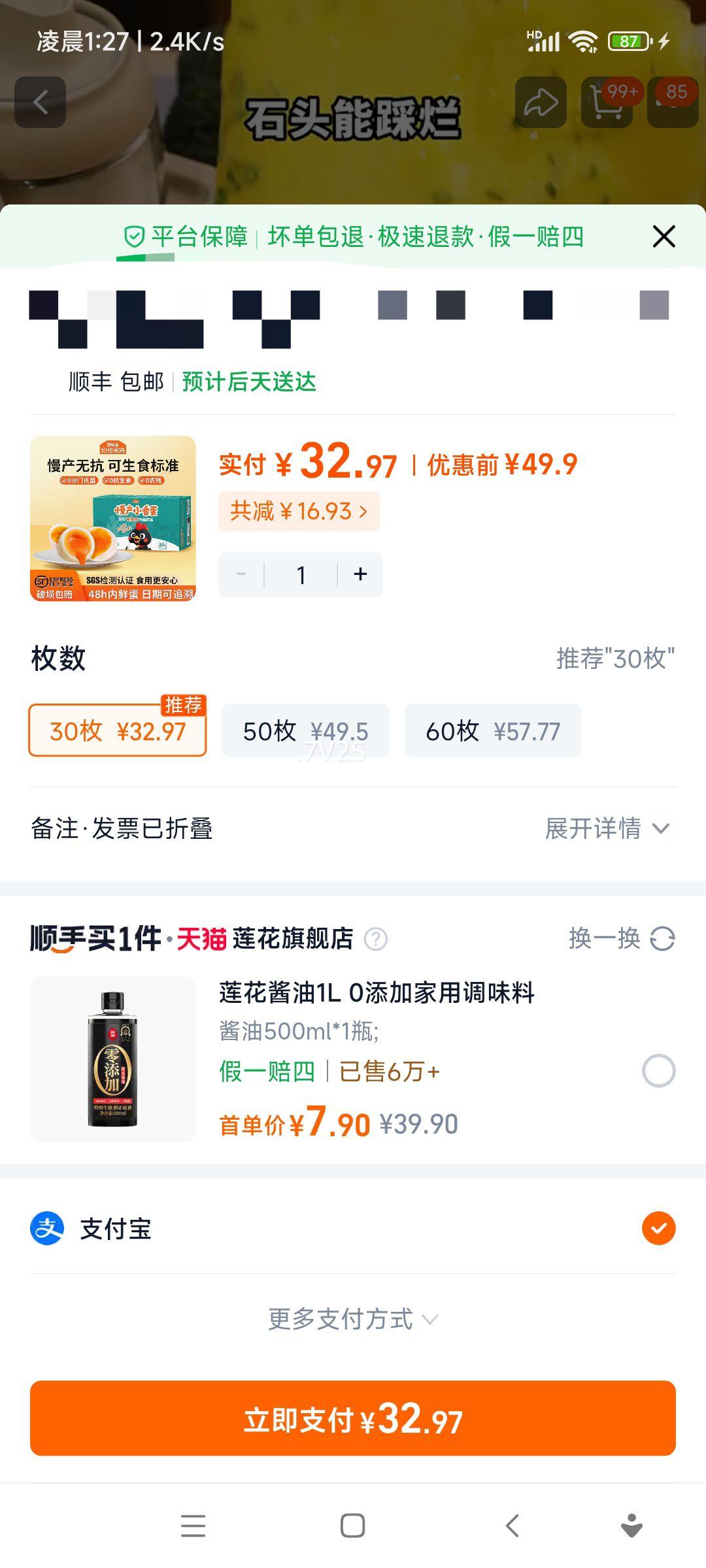 ����ͷ ɢ��ʼ��ڼ��� 30ö �޿������޼������������Ż�֤��