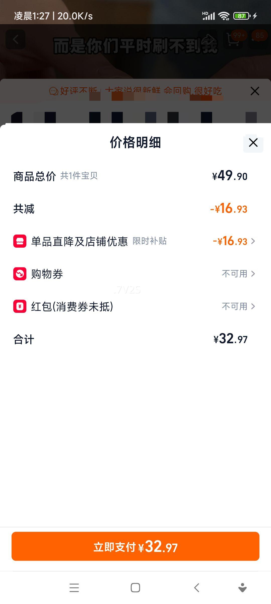 ����ͷ ɢ��ʼ��ڼ��� 30ö �޿������޼������������Ż�֤��