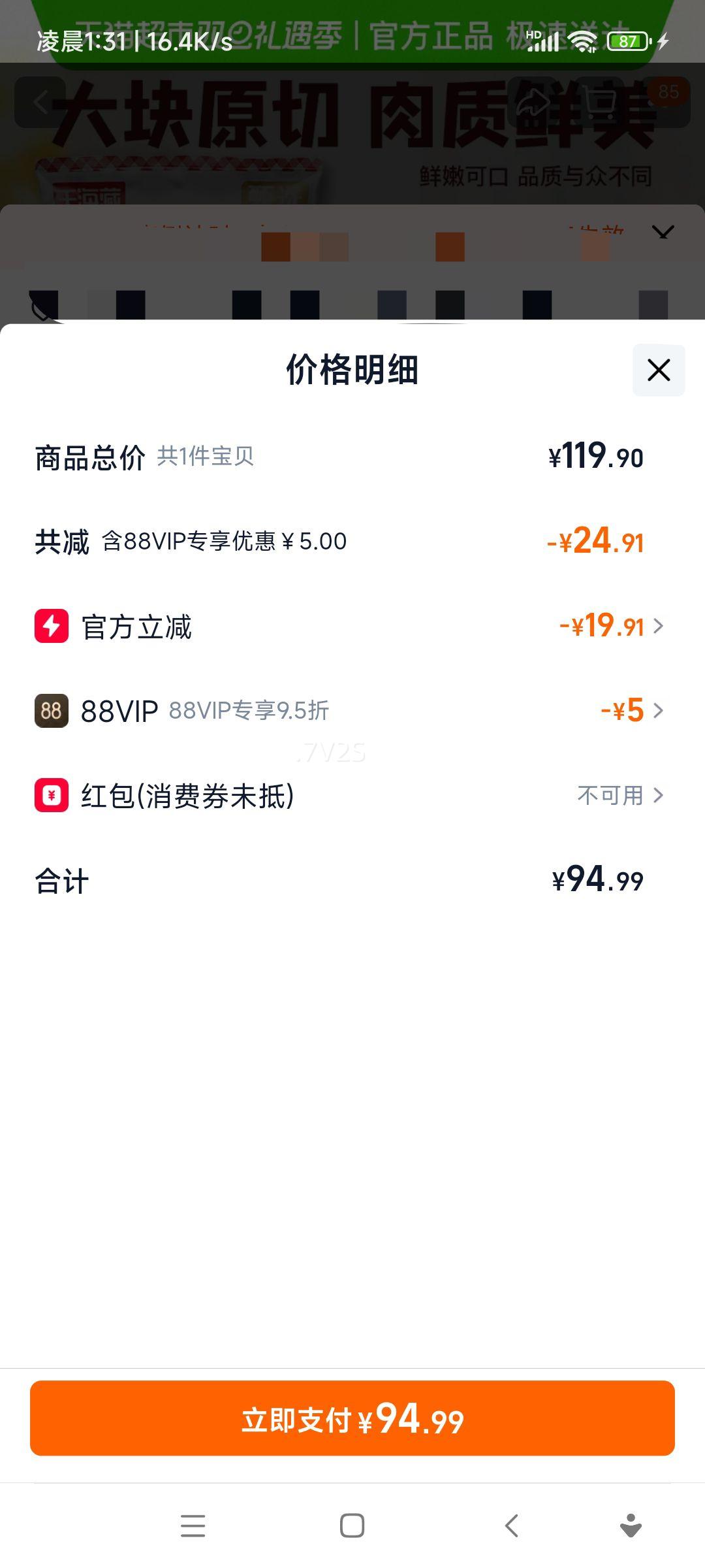 �캣�� ԭ�д���ţ�����п� 2000g ����͢/����������Ż�֤��