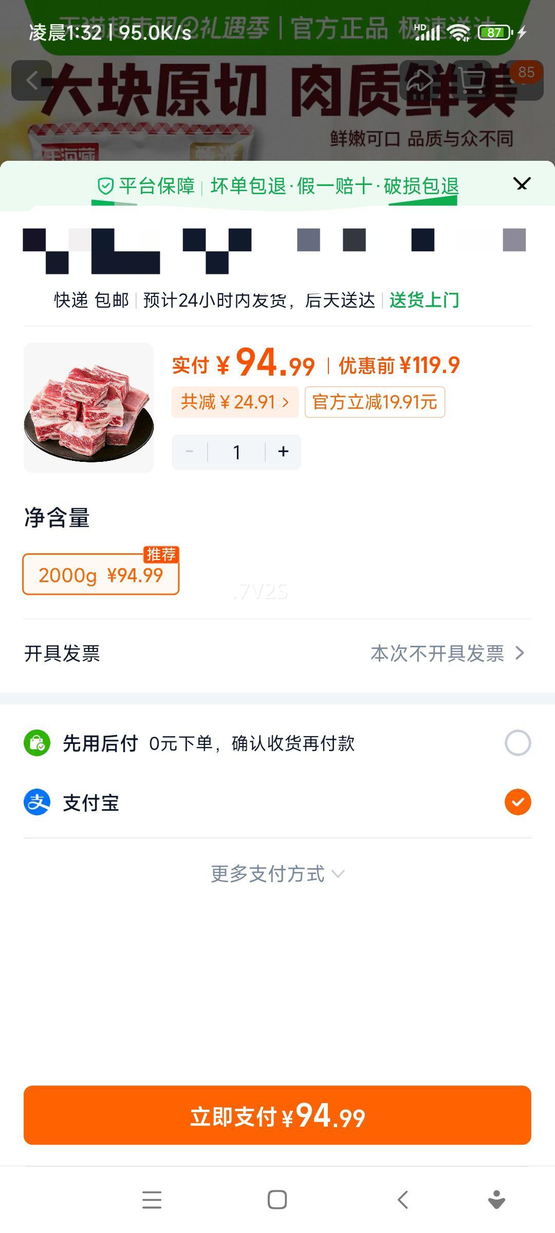 �캣�� ԭ�д���ţ�����п� 2000g ����͢/����������Ż�֤��