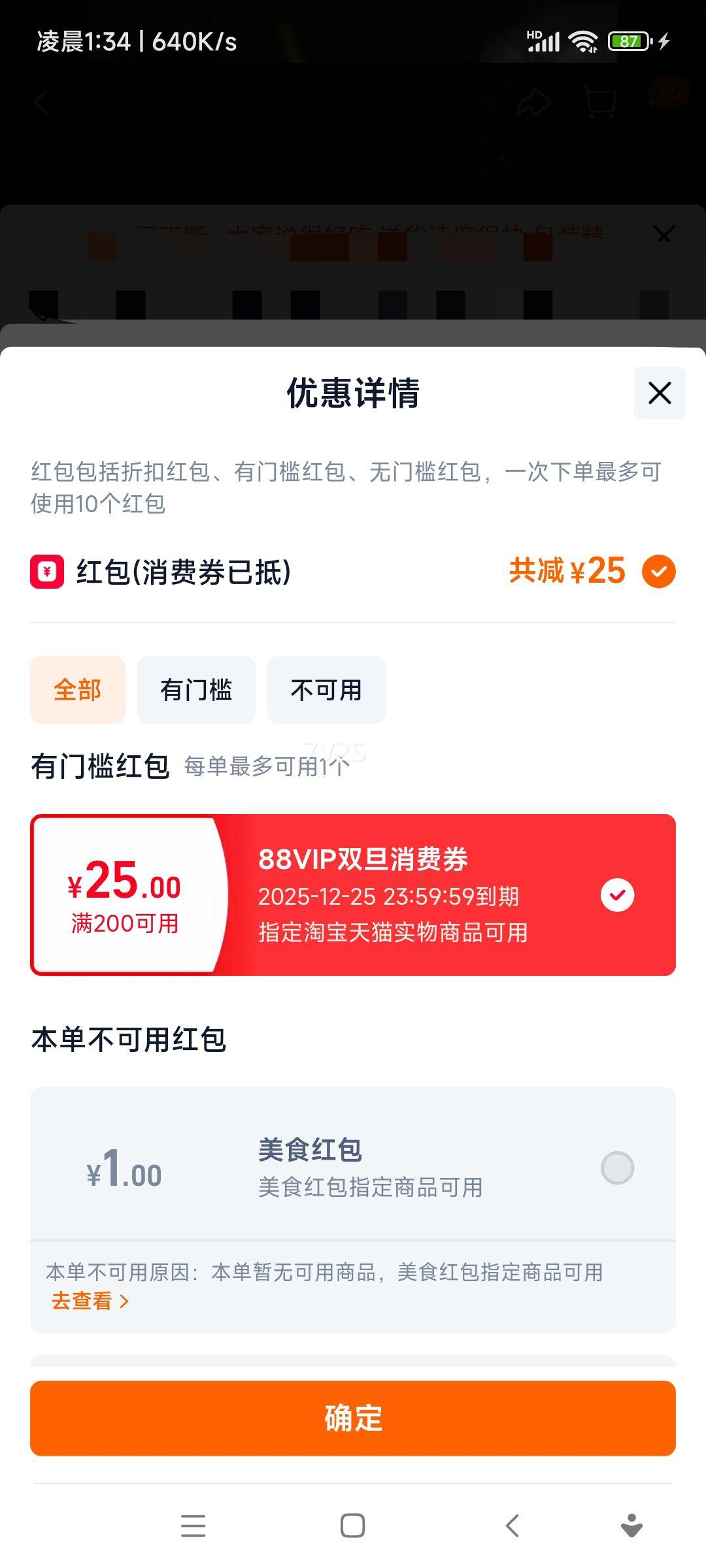 ��ţ ���޺�ţM7ԭ��ţ�� ��Ѫ��ţ ˪��ѩ��ţ�� 1000g�Ż�֤��