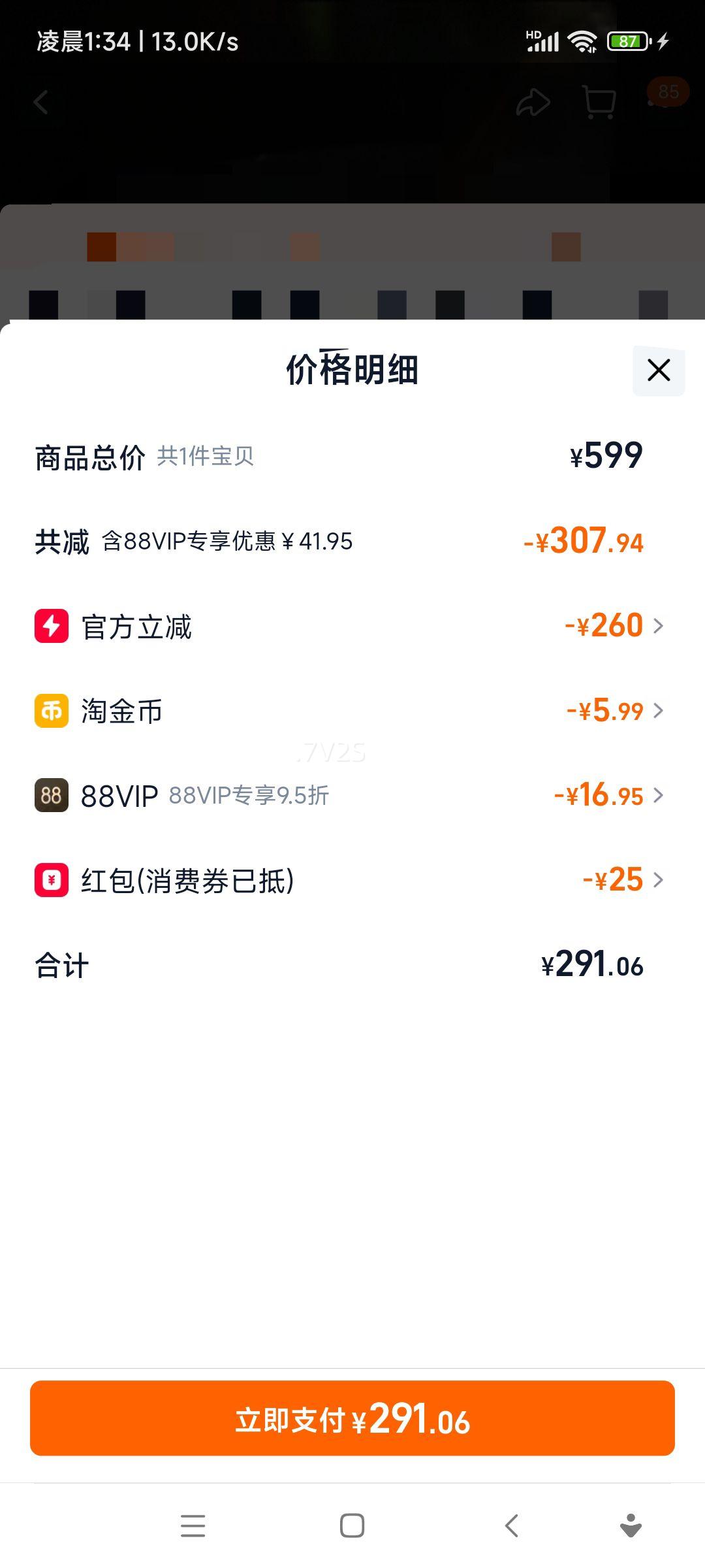 ��ţ ���޺�ţM7ԭ��ţ�� ��Ѫ��ţ ˪��ѩ��ţ�� 1000g�Ż�֤��